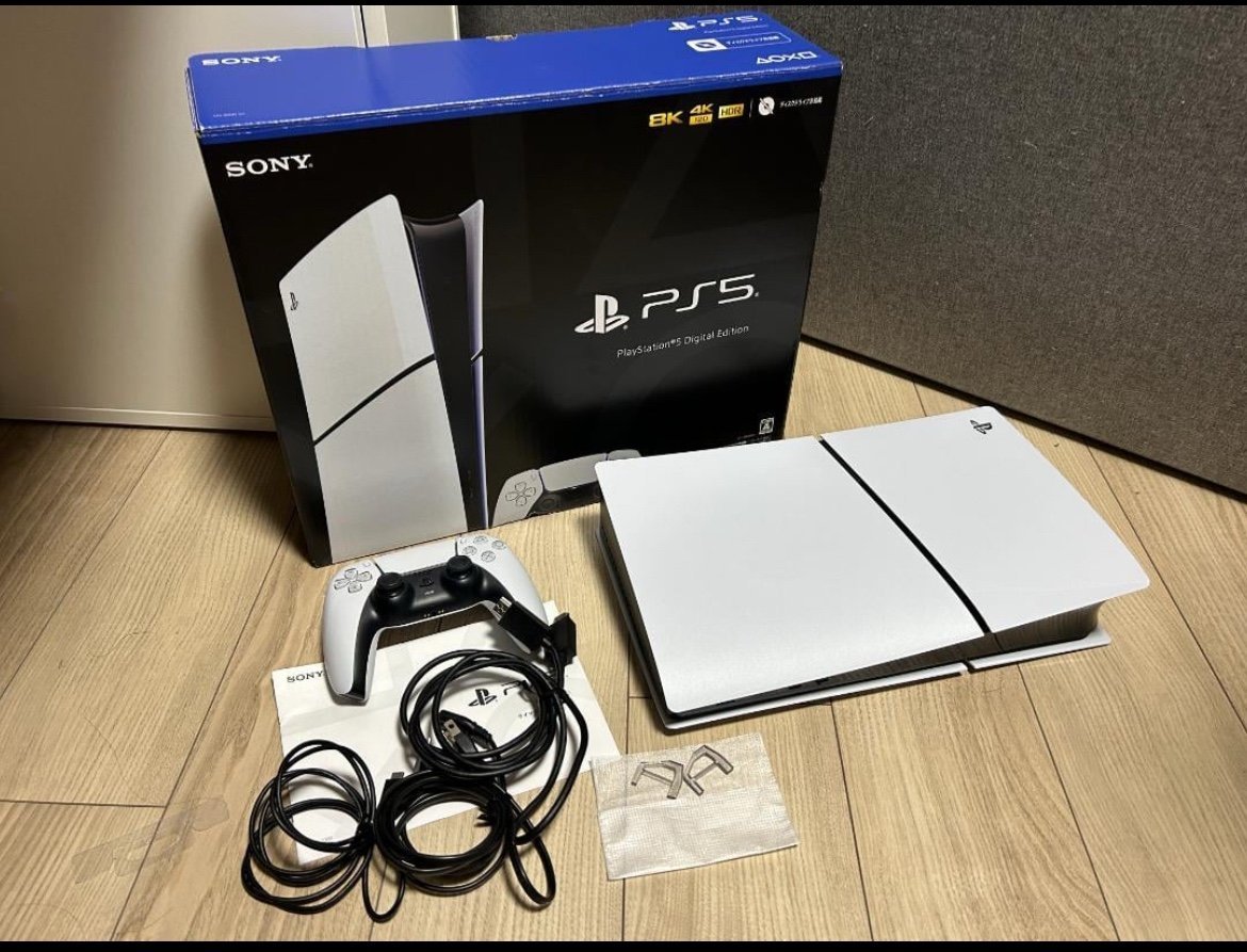 PlayStation 5 disk 2O52