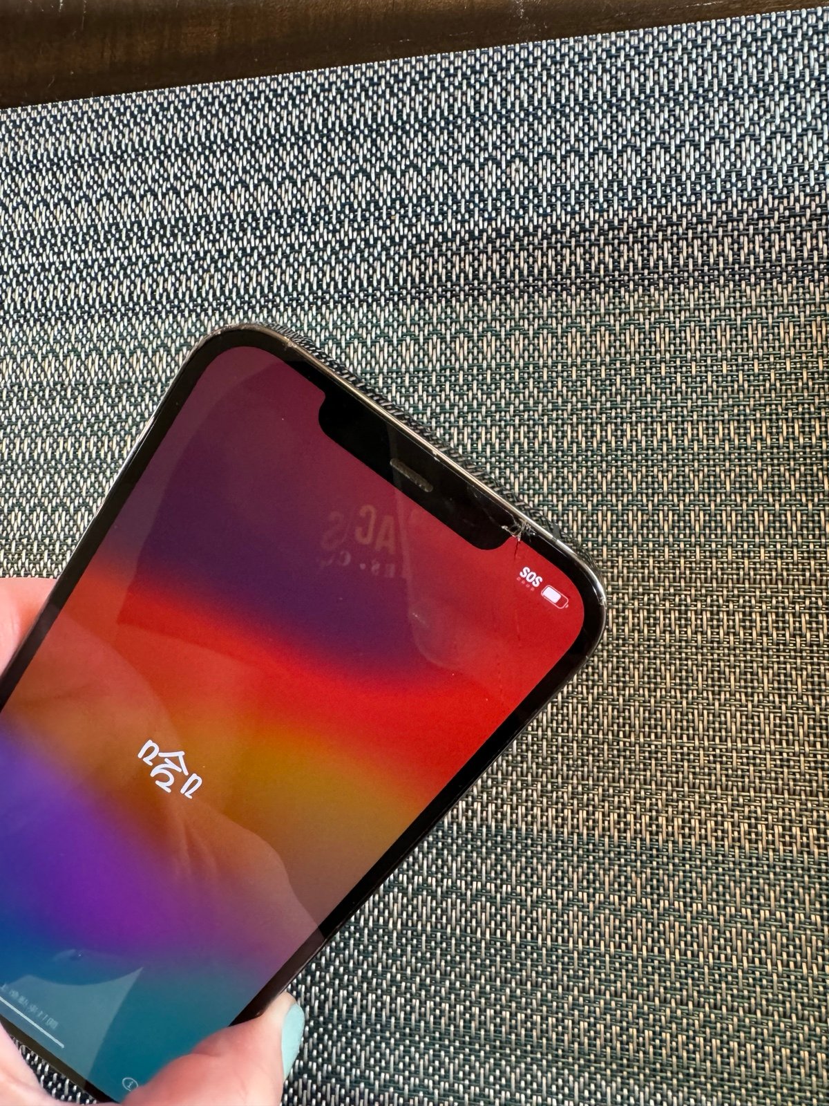 iPhone 12 Pro Max 7D11