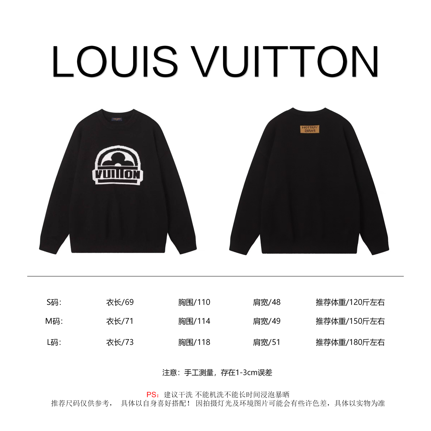 Louis Vuitton Unisex Sweatshirt Size S-L