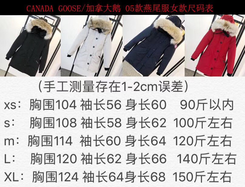 Canada Goose 05 Women Winter Jacket XS-XL
