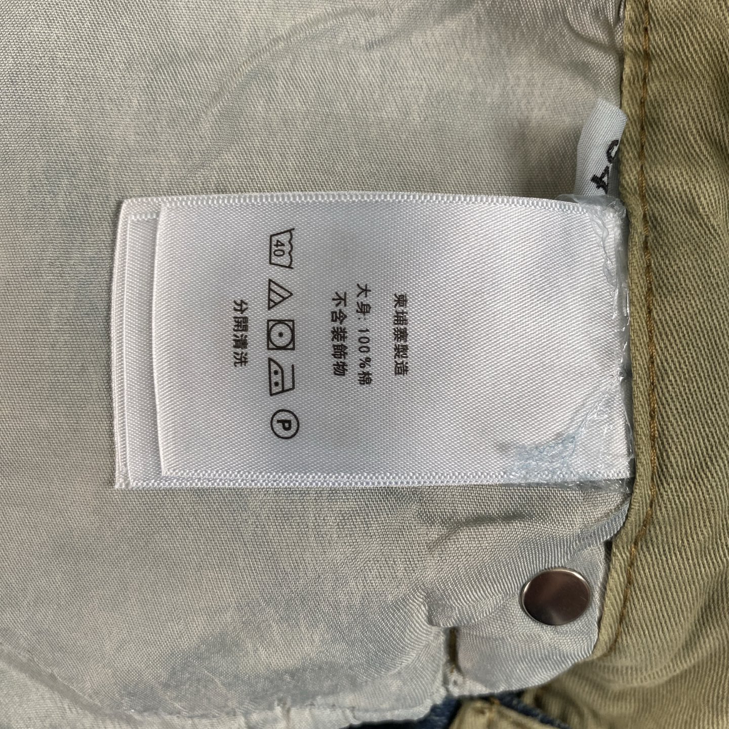 Balenciaga New Jeans Size S-XL