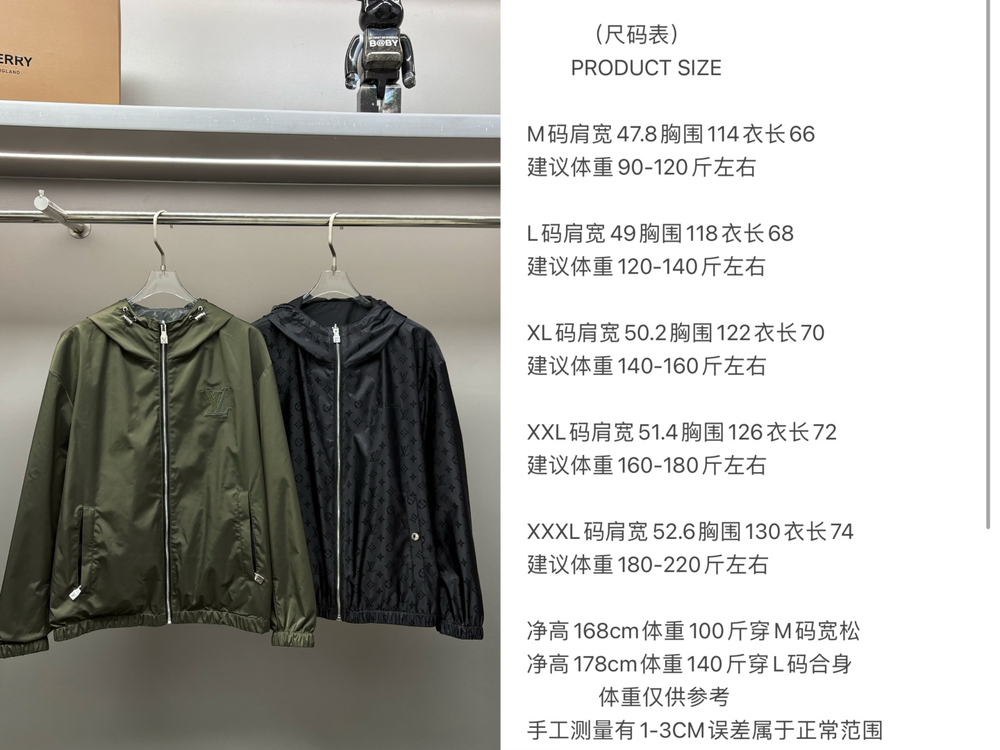 Louis Vuitton Unisex Jacket Size S-XXL