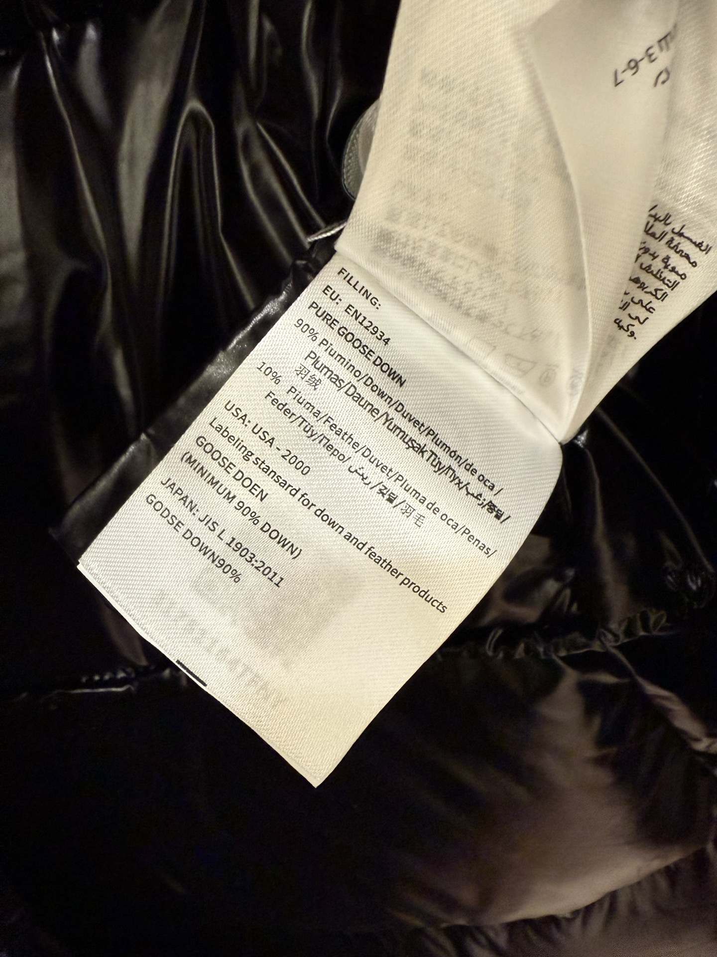 Moncler Women Bosona Long Down Jacket Size S-XL