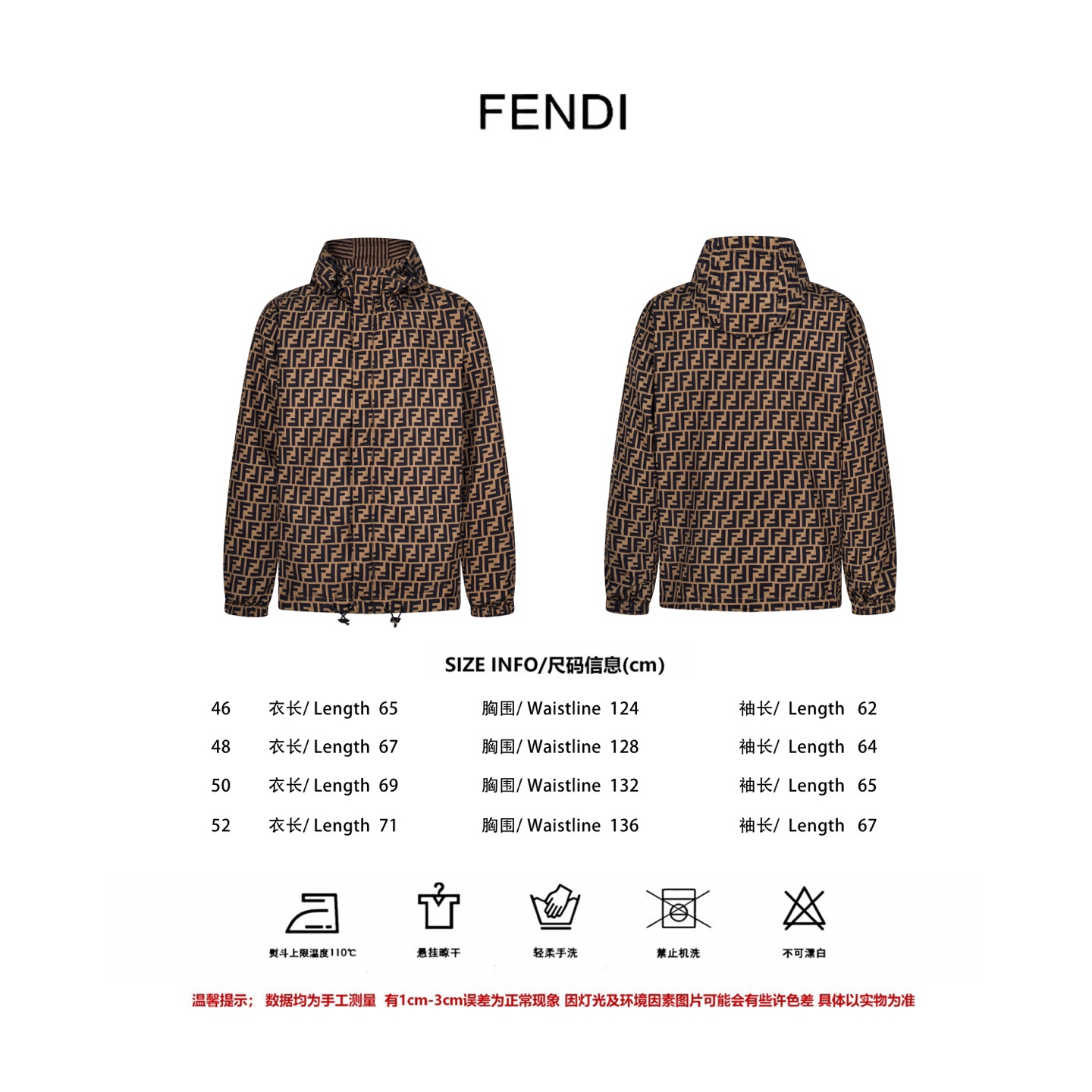Fendi New Jacket Size S-XL
