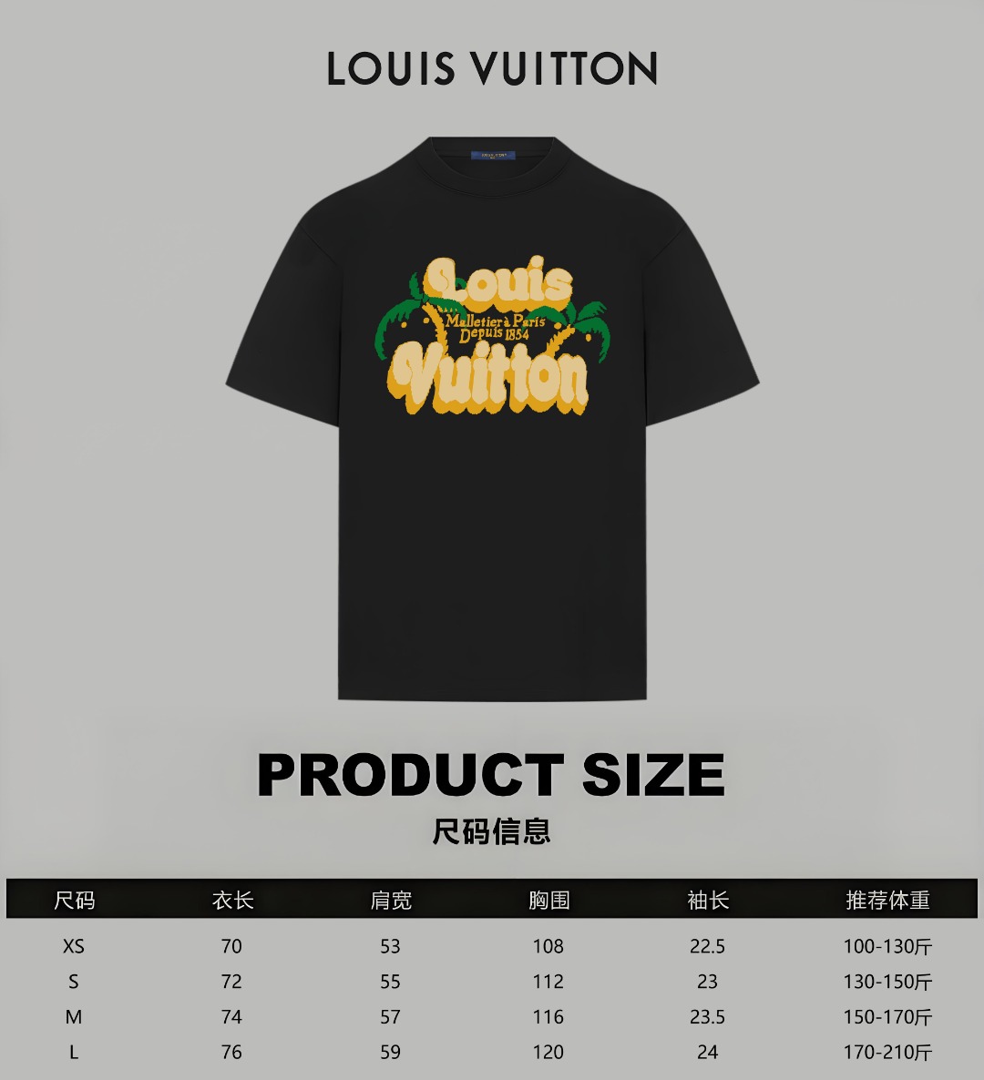 Louis Vuitton Cotton T Shirt Size XS-L
