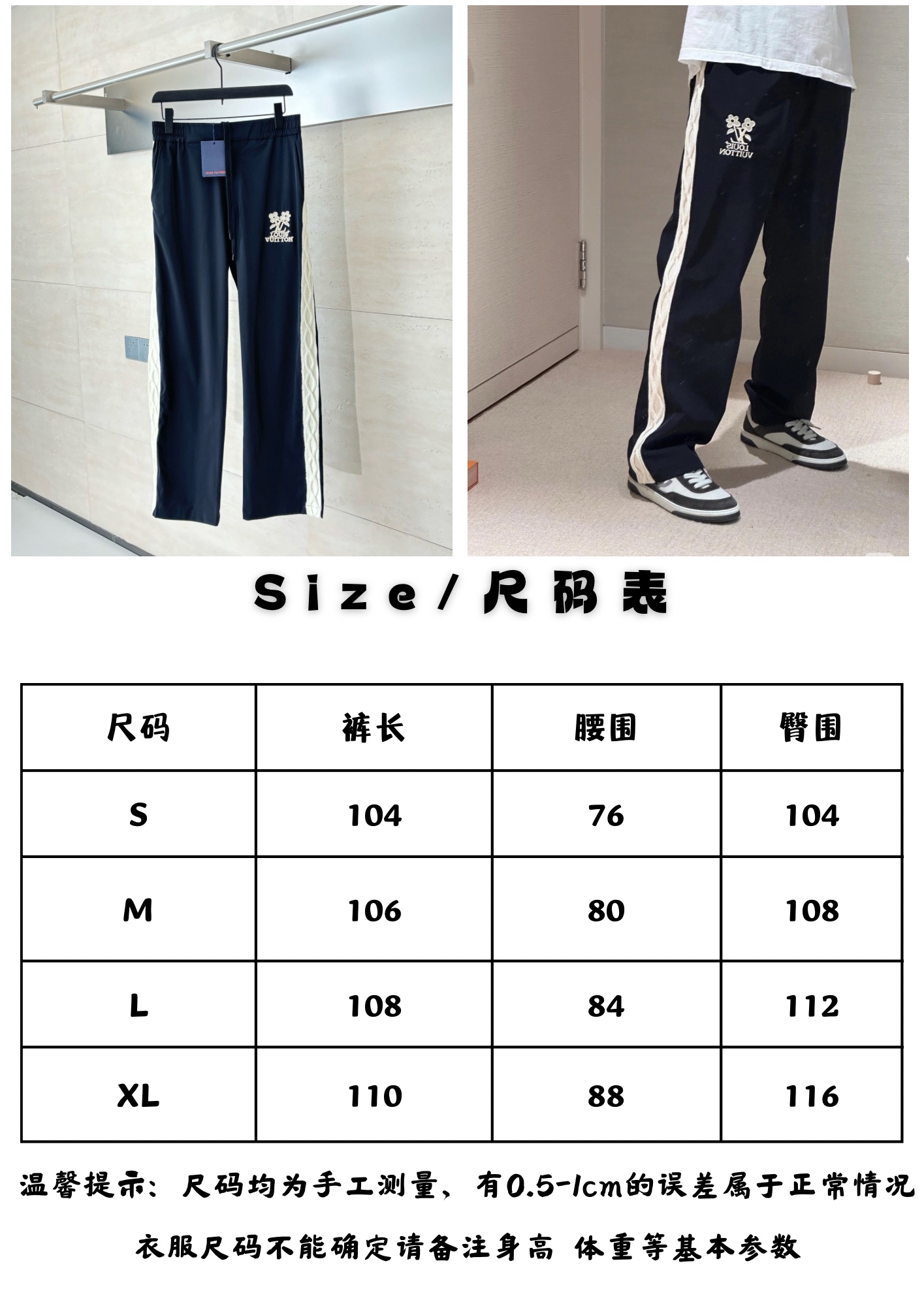 Louis Vuitton Unisex Pants Size S-XL