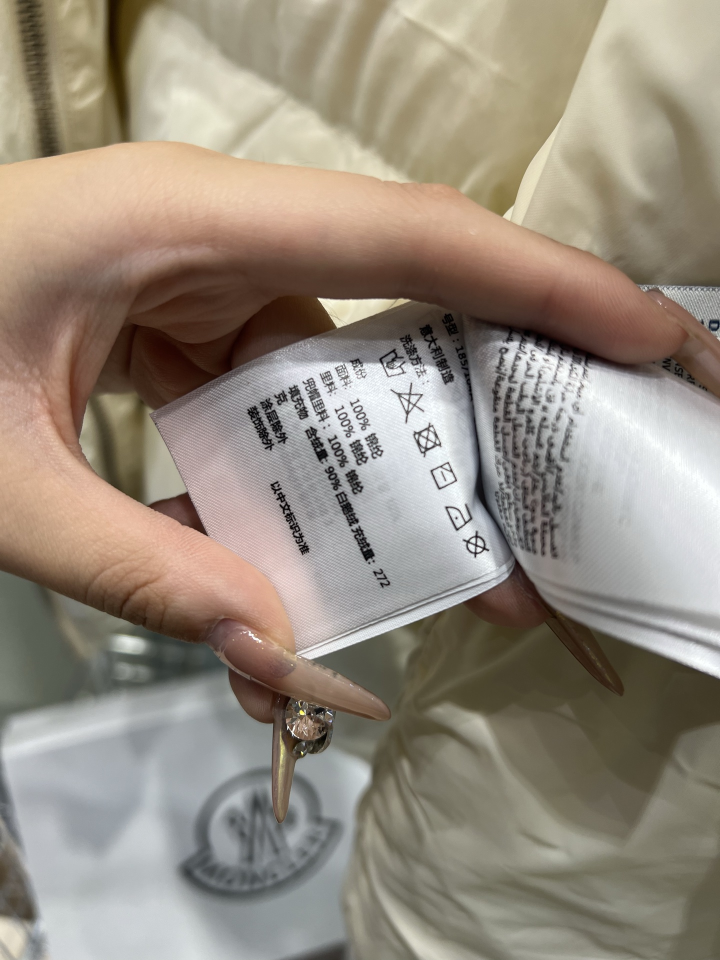 Moncler X Willow Smith Down Jacket Size S-XL