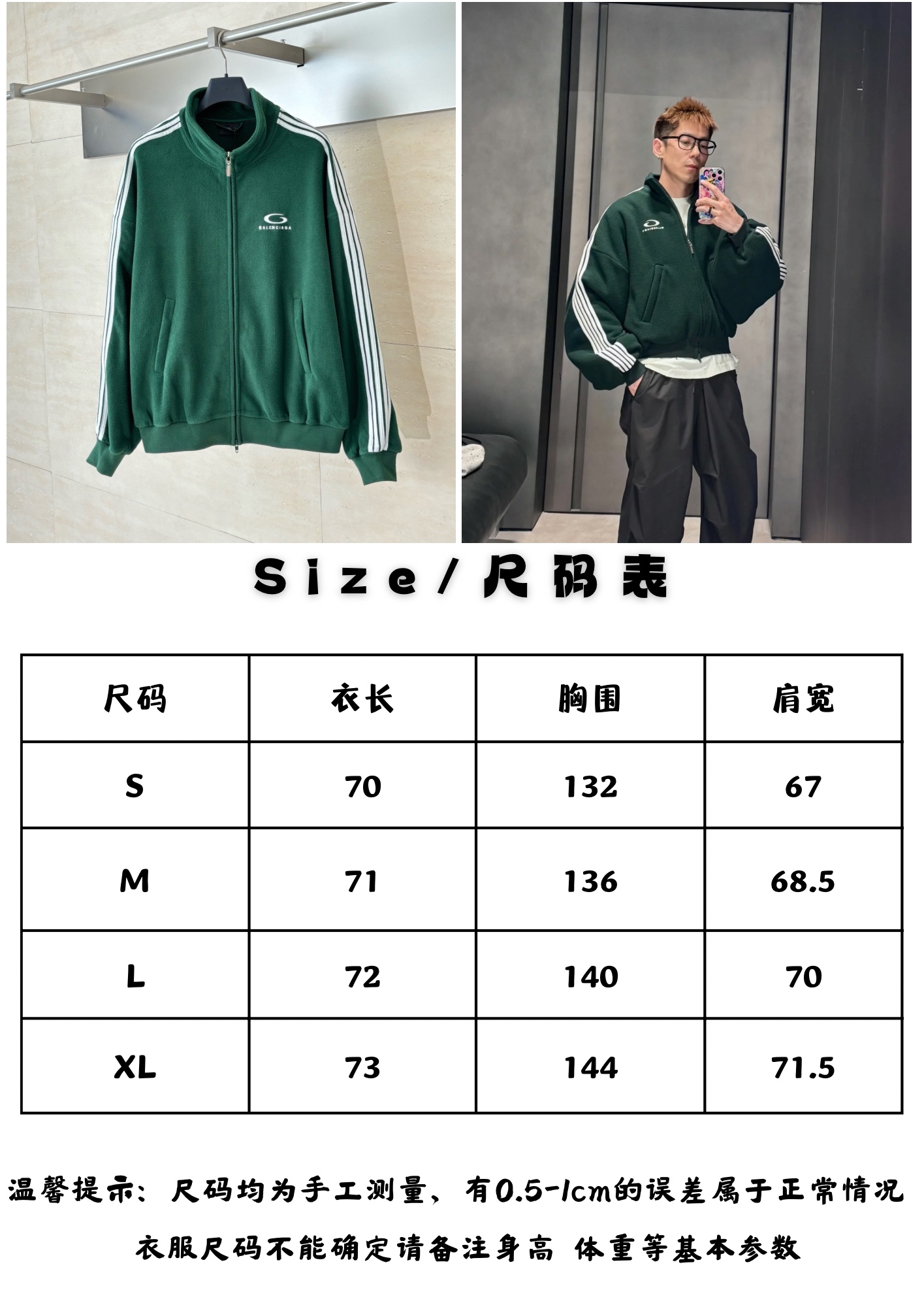 Balenciaga Unisex Jacket Size S-XL