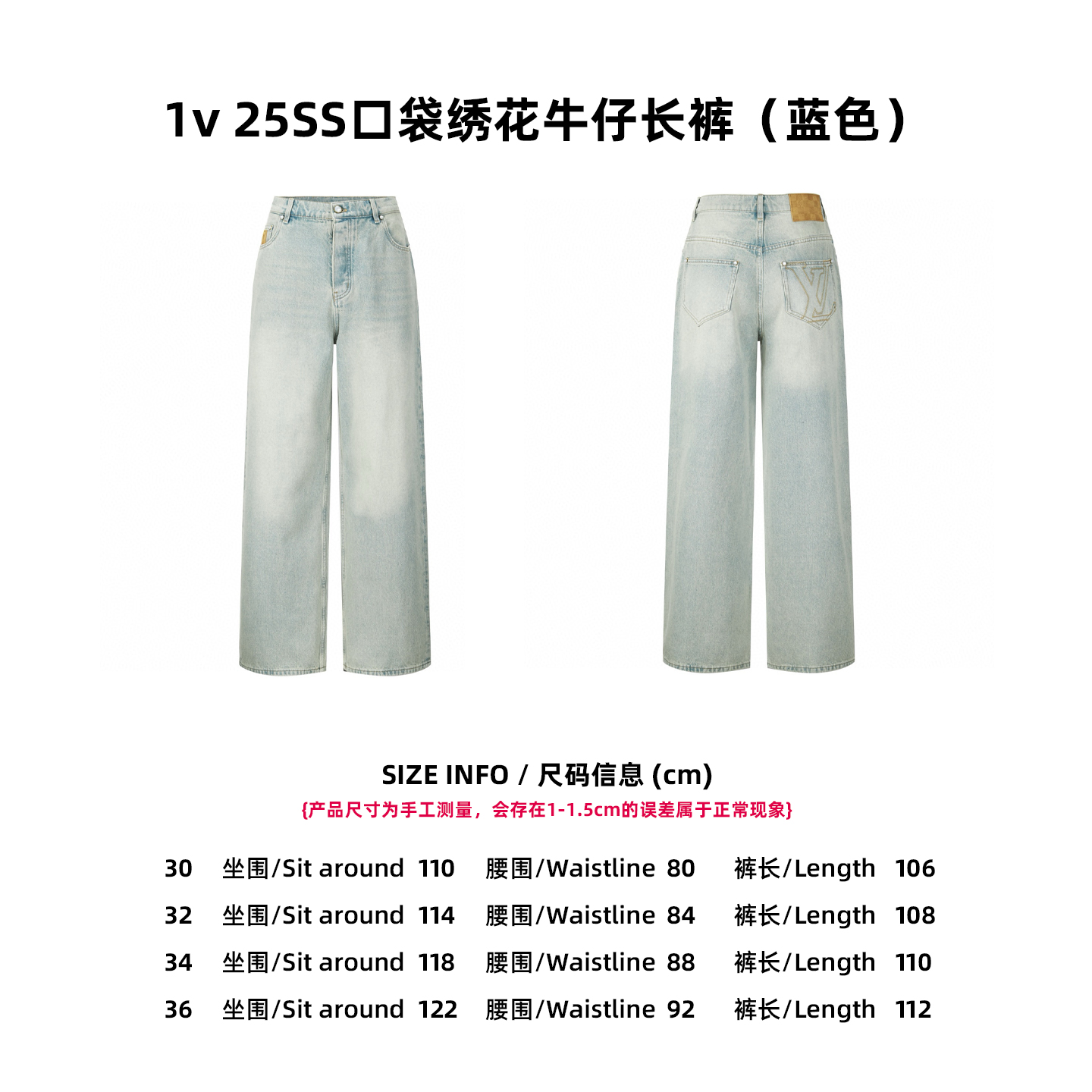 Louis Vuitton Unisex Jeans Size S-XL