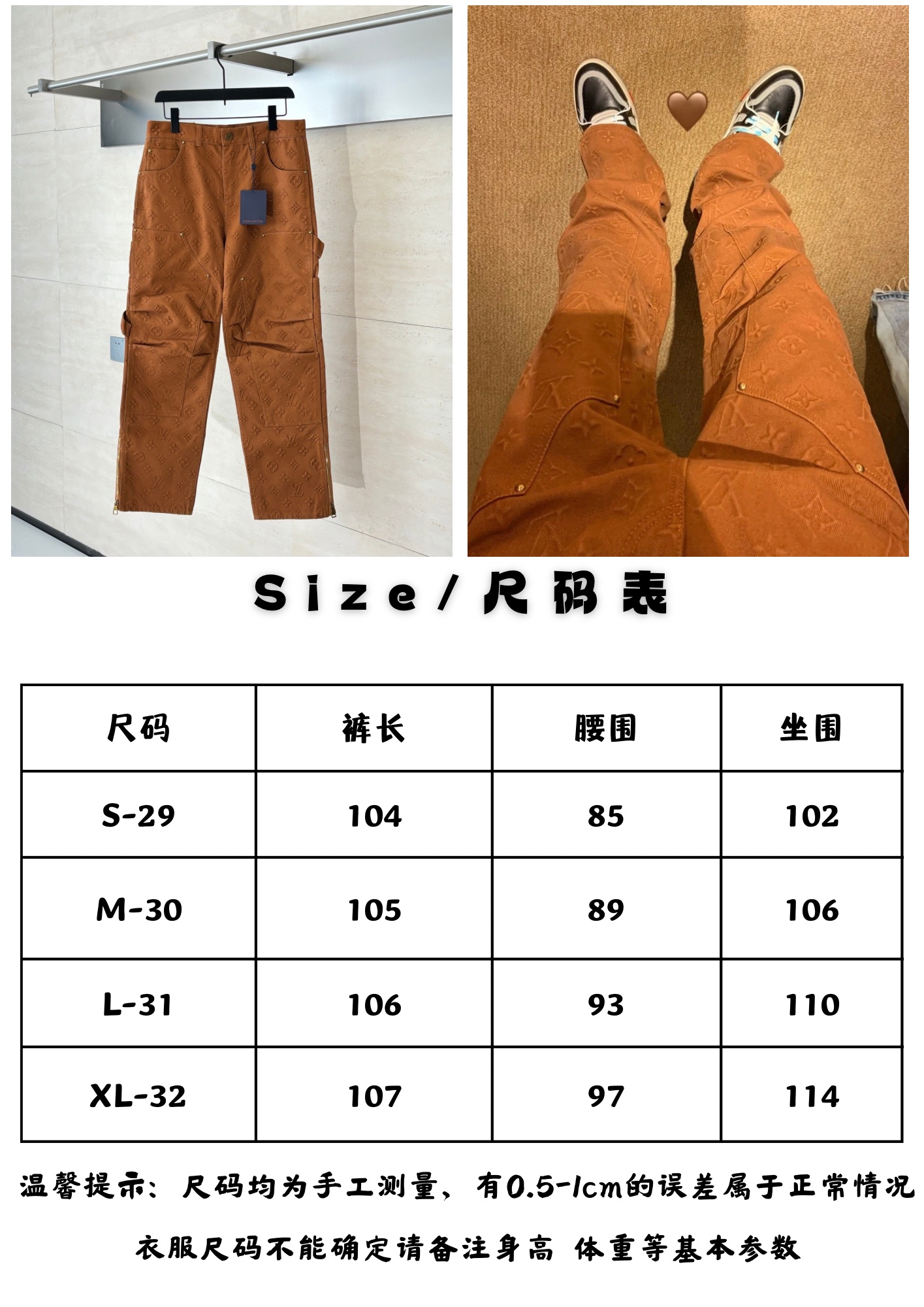 Louis Vuitton Unisex Jeans Size S-XL