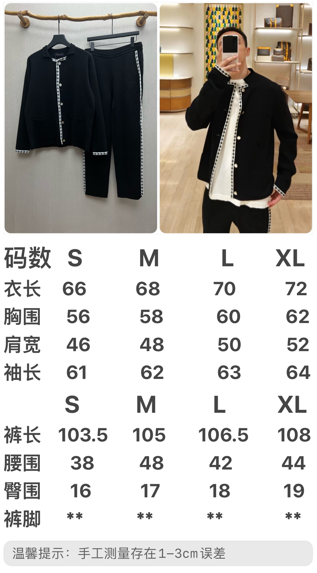 Louis Vuitton Unisex Jacket Size S-XL