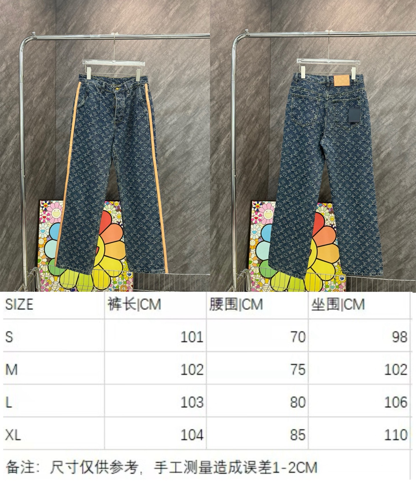 Louis Vuitton Unisex Jeans Size S-XL