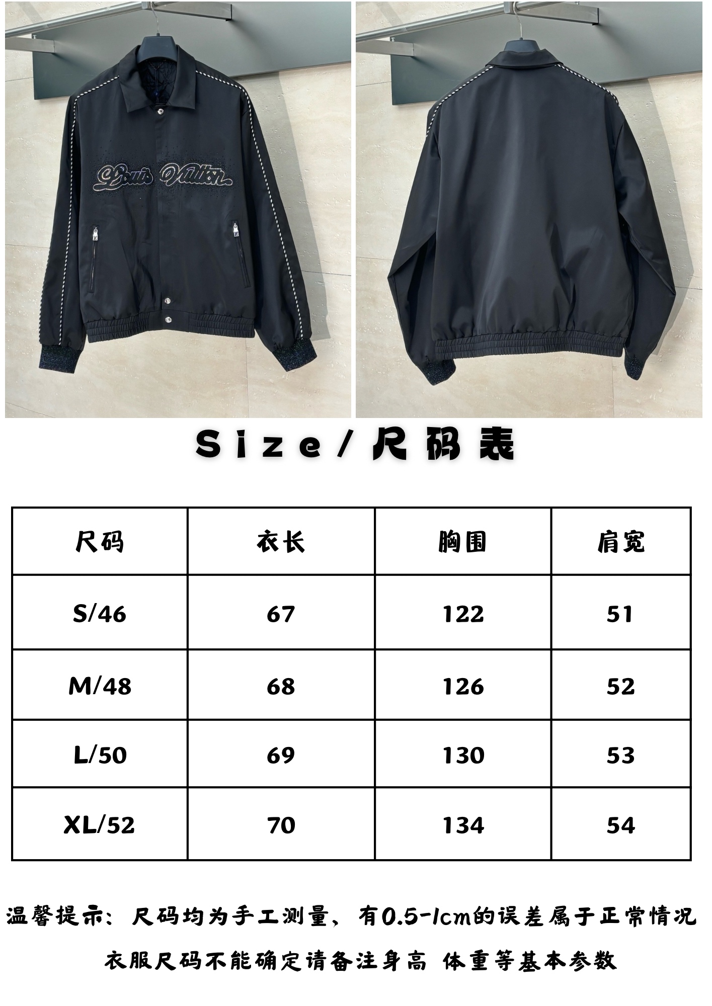 Louis Vuitton 2025ss New Jacket Size S-XL