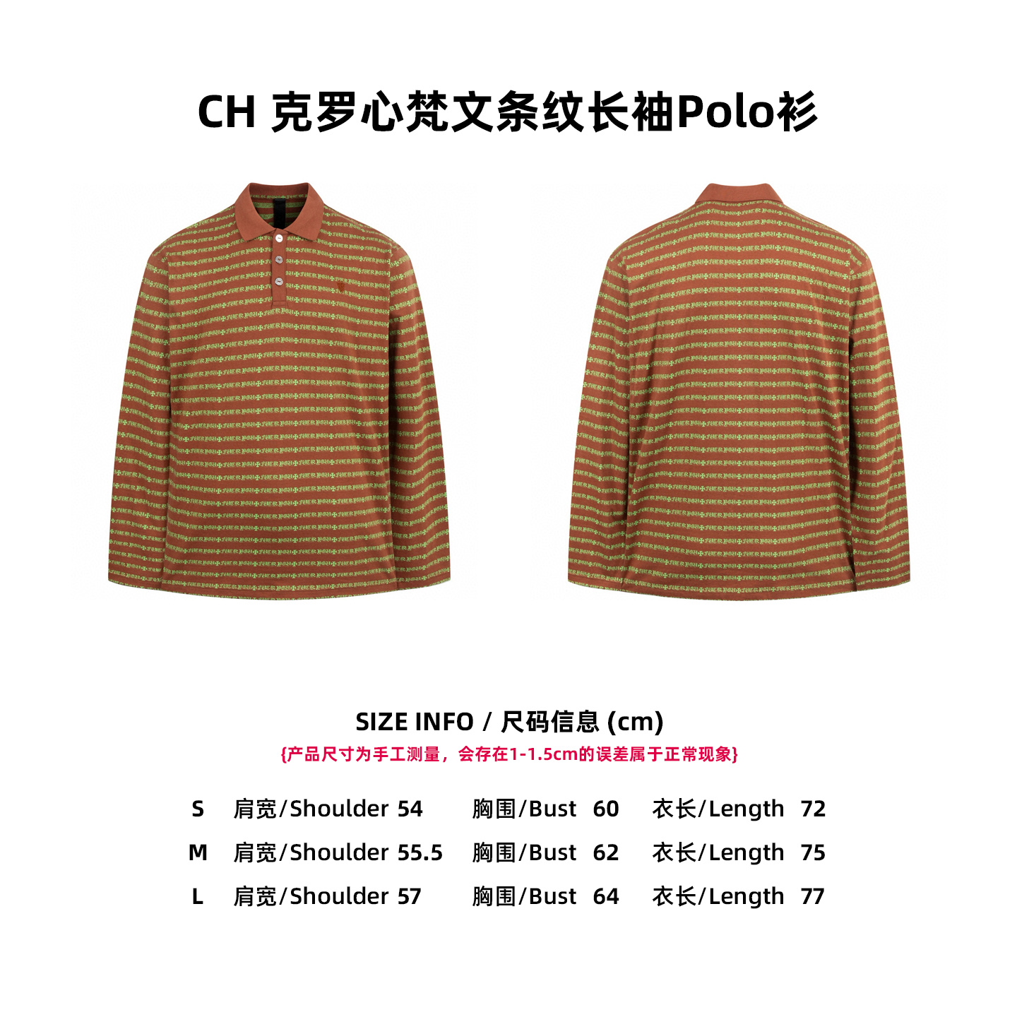 Chrome Hearts Unisex Sweatshirt Size S-L