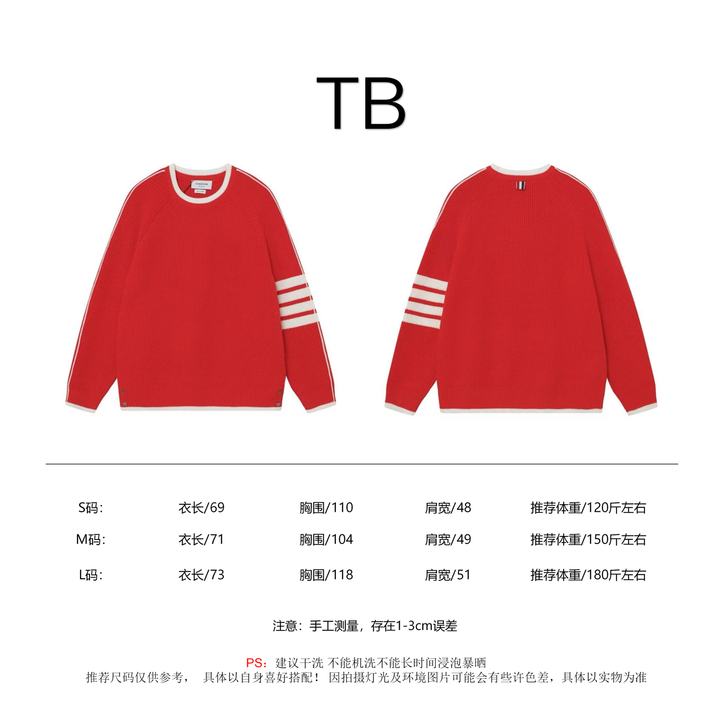 Thom Browne Unisex Sweatshirt Size S-L