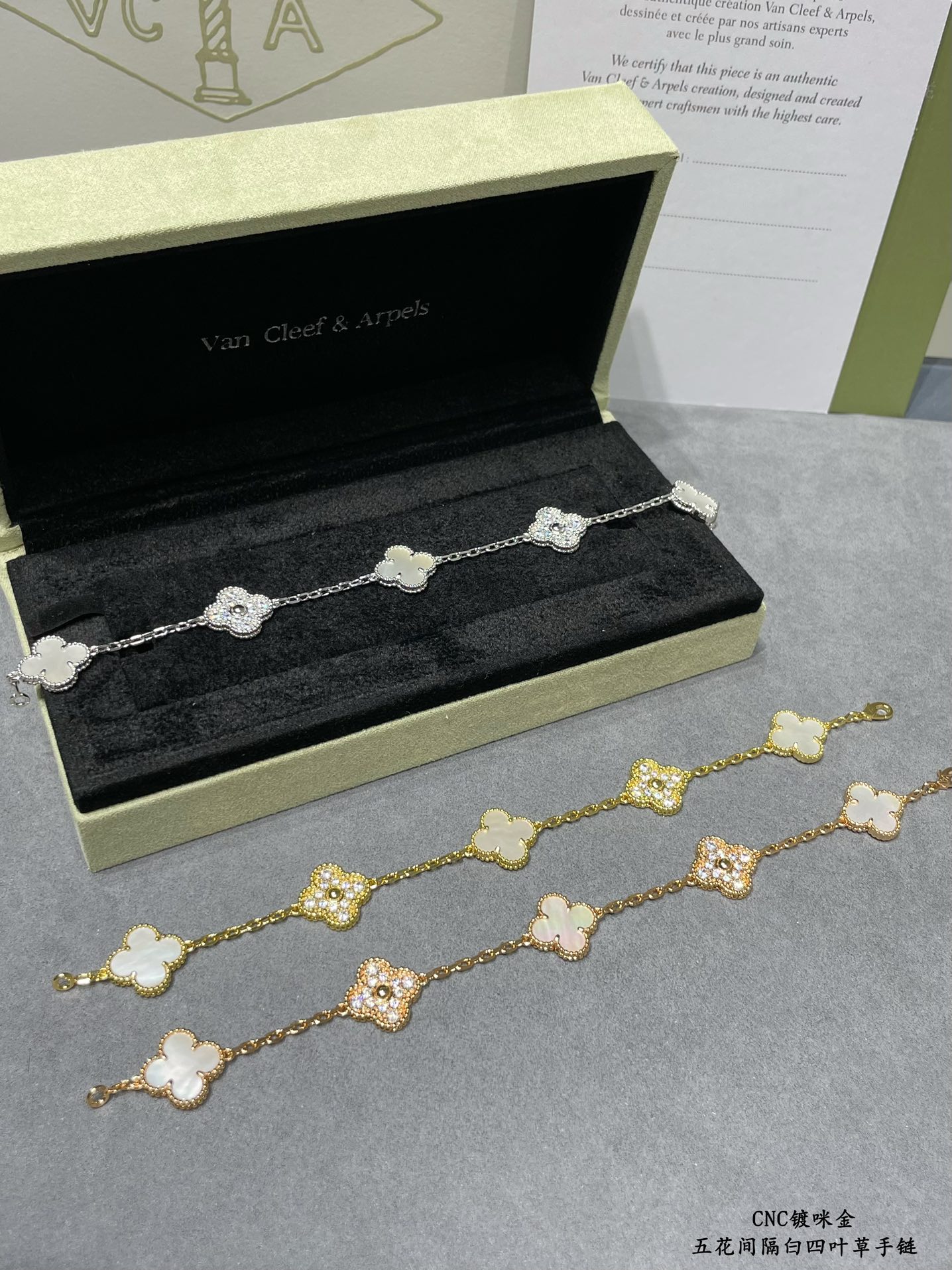 Van Cleef & Arpels Bracelet