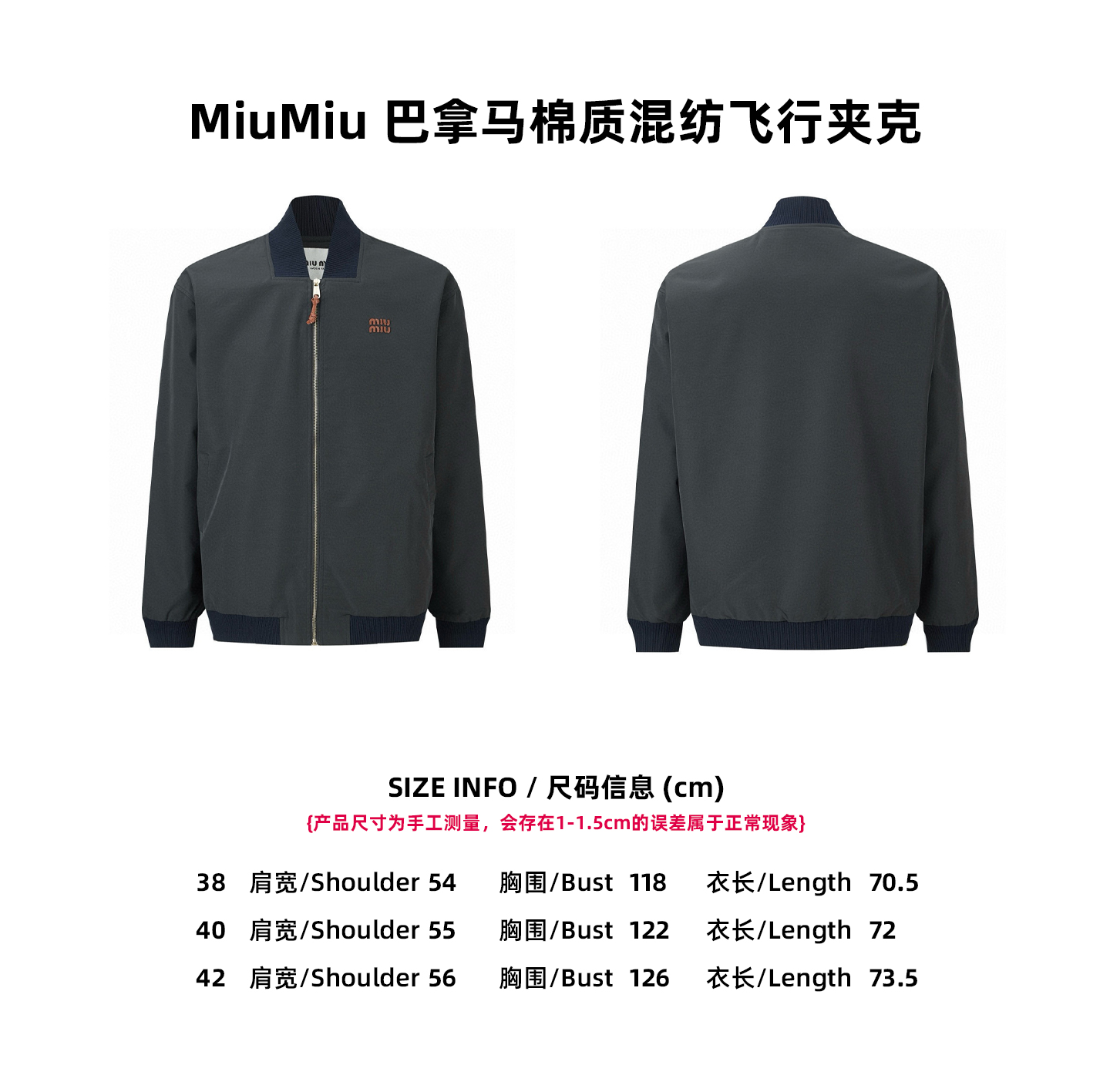 MiuMiu Unisex Jacket Size S-L
