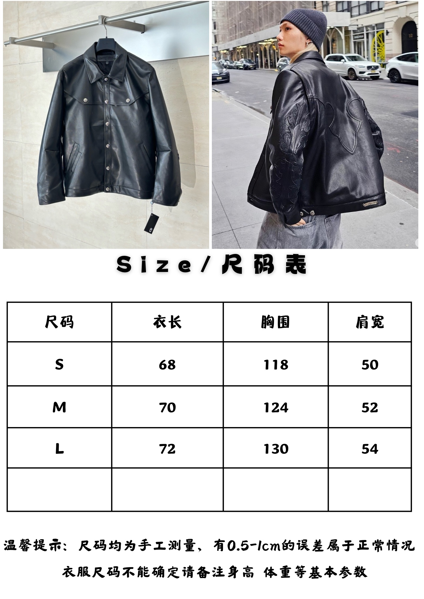 Chrome Hearts Unisex Jacket Size S-L