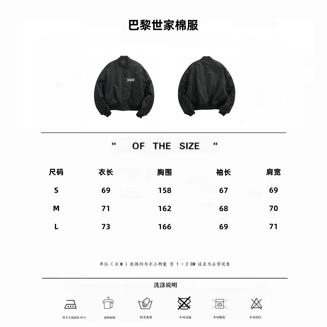 Balenciaga Unisex Jacket Size S-L