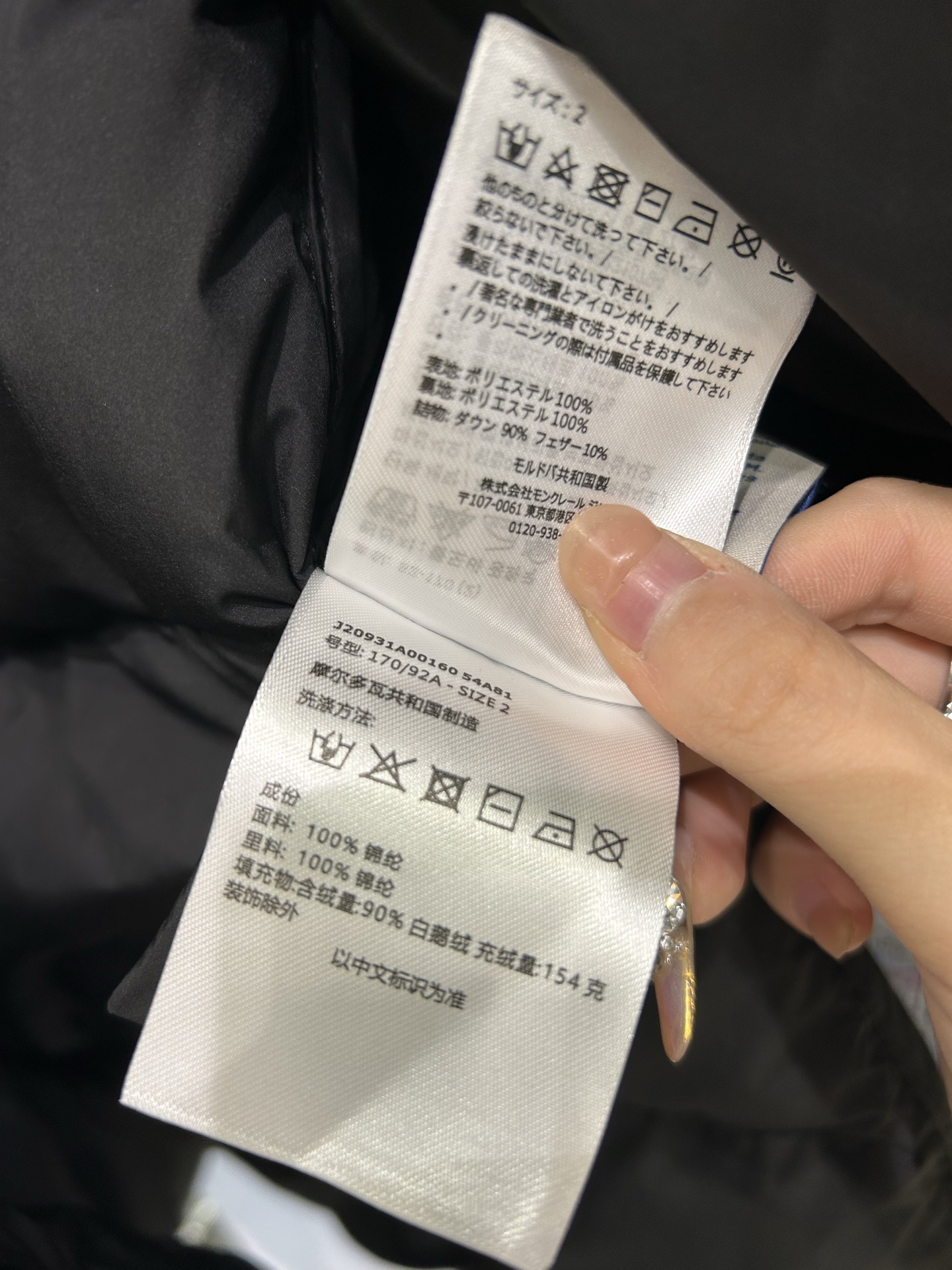 Moncler 25SS Fourmines Women Down Jacket Size 1-4