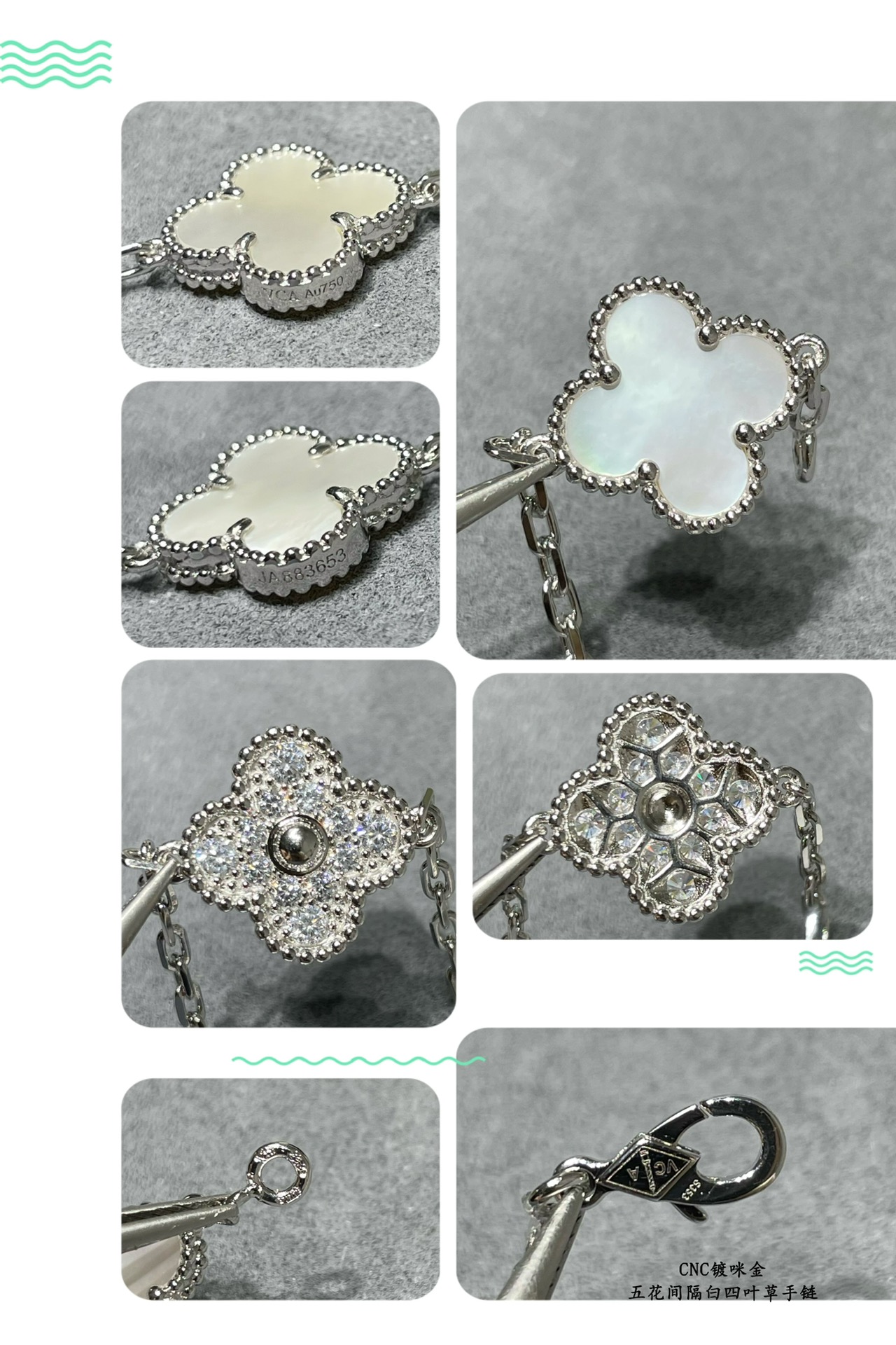 Van Cleef & Arpels Bracelet