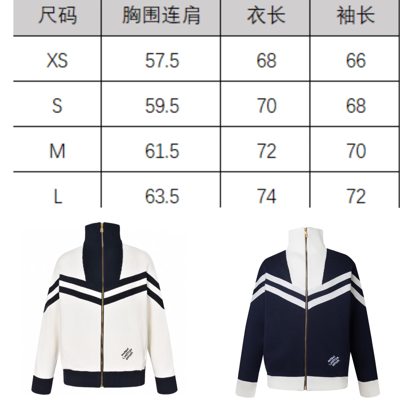 Louis Vuitton Unisex Jacket Size S-XL