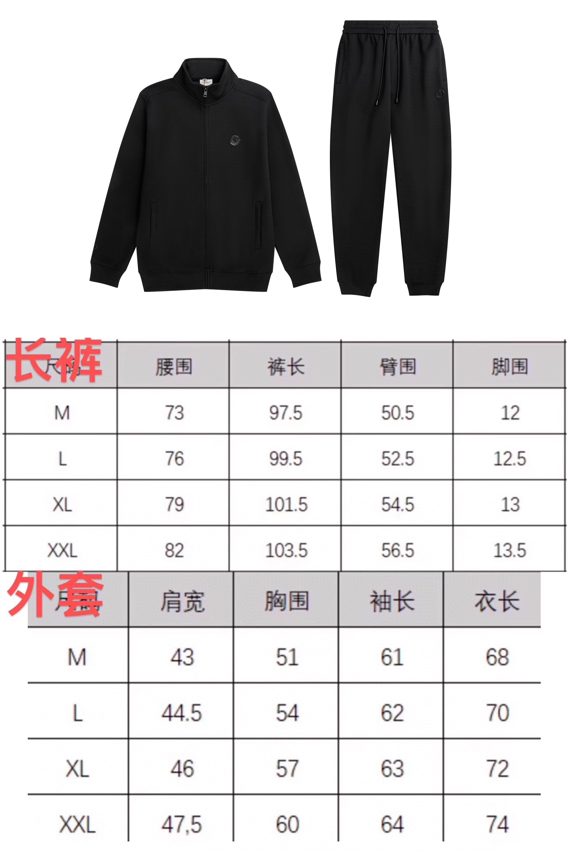 Moncler New 25FW Sweatshirt Jacket Size S-XL