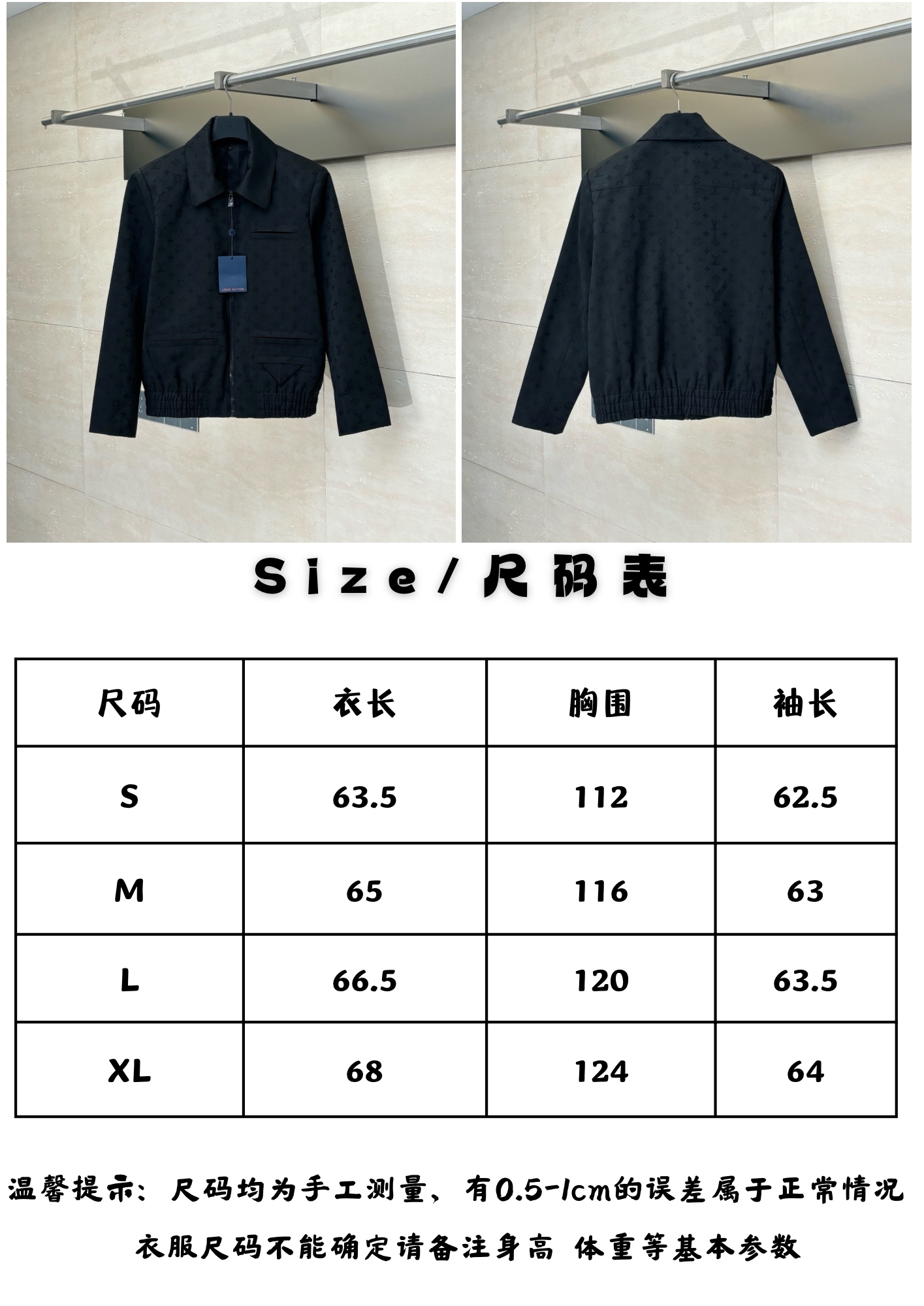 Louis Vuitton 2025SS New Jacket Size S-XL