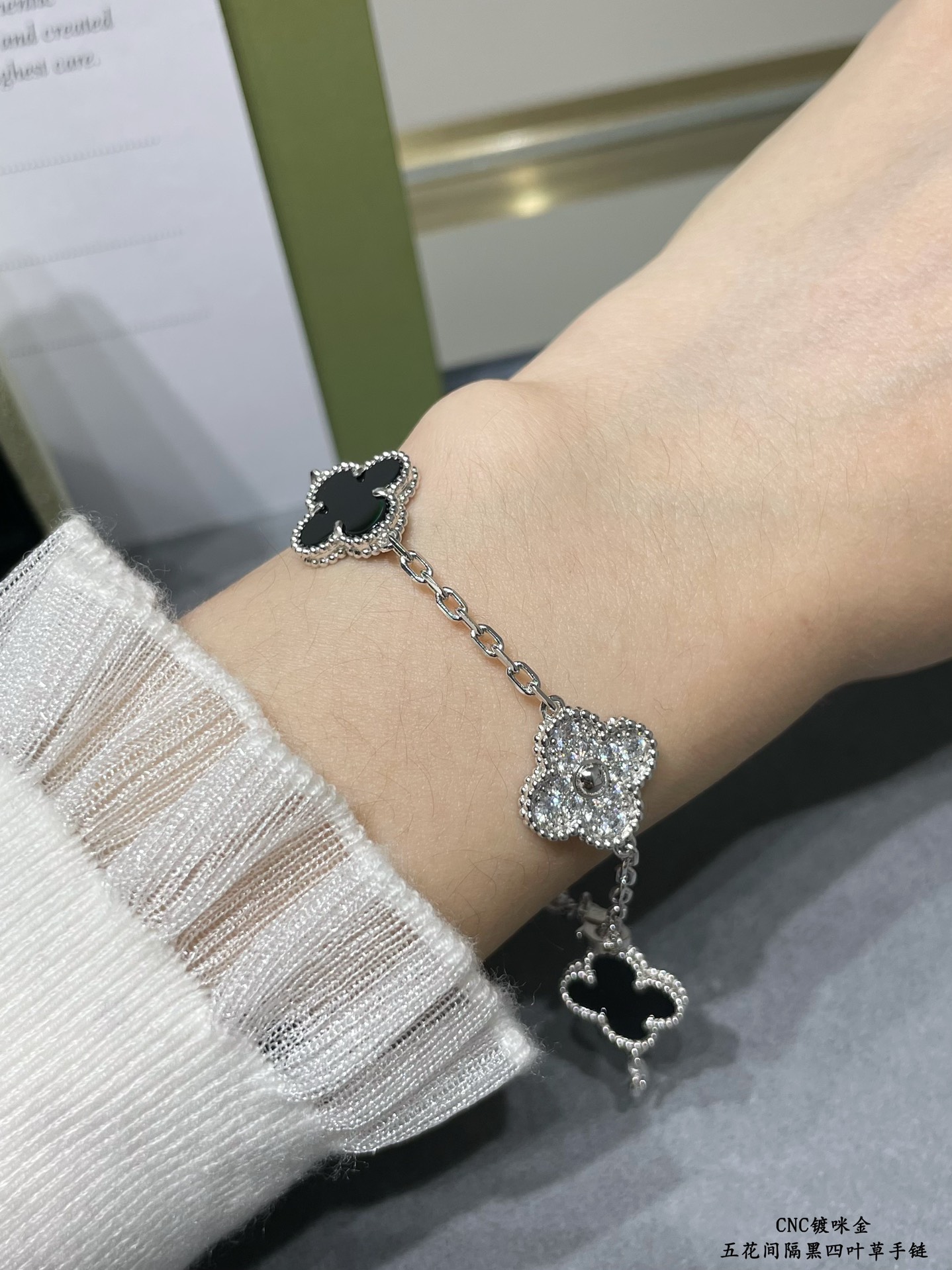 Van Cleef & Arpels Bracelet