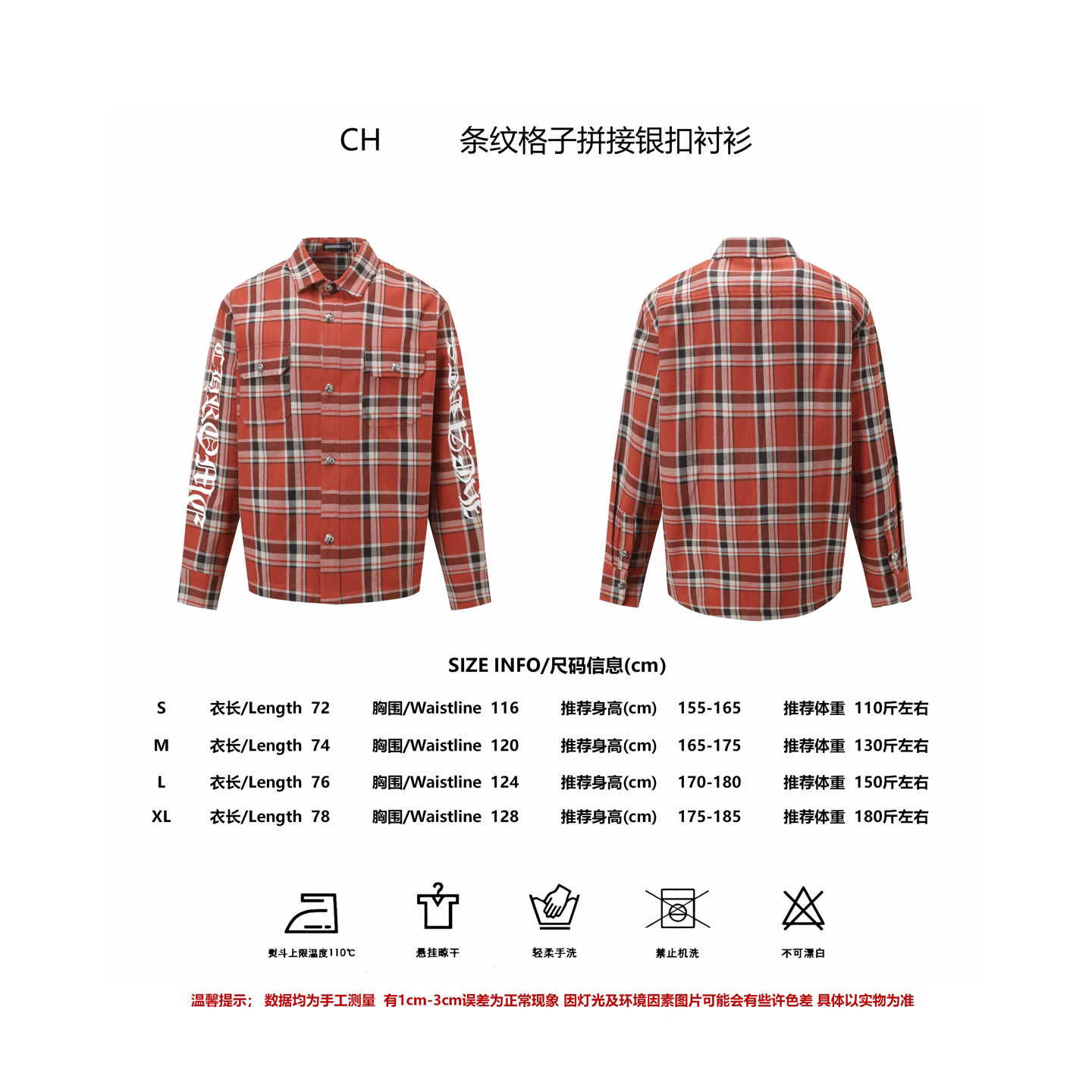 Chrome Hearts 2024fw Shirt Size S-XL