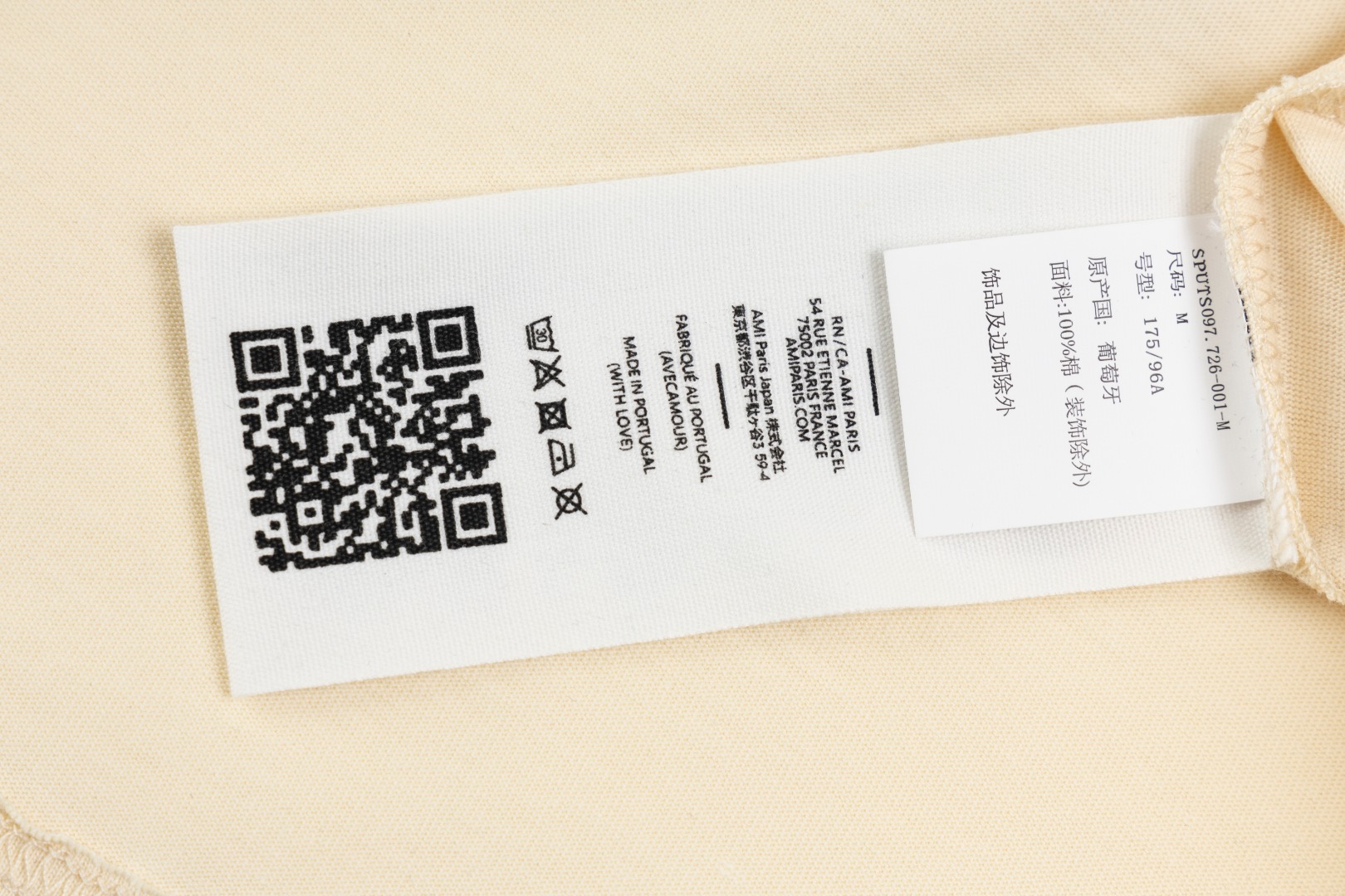 Ami Unisex Shirt S-XL