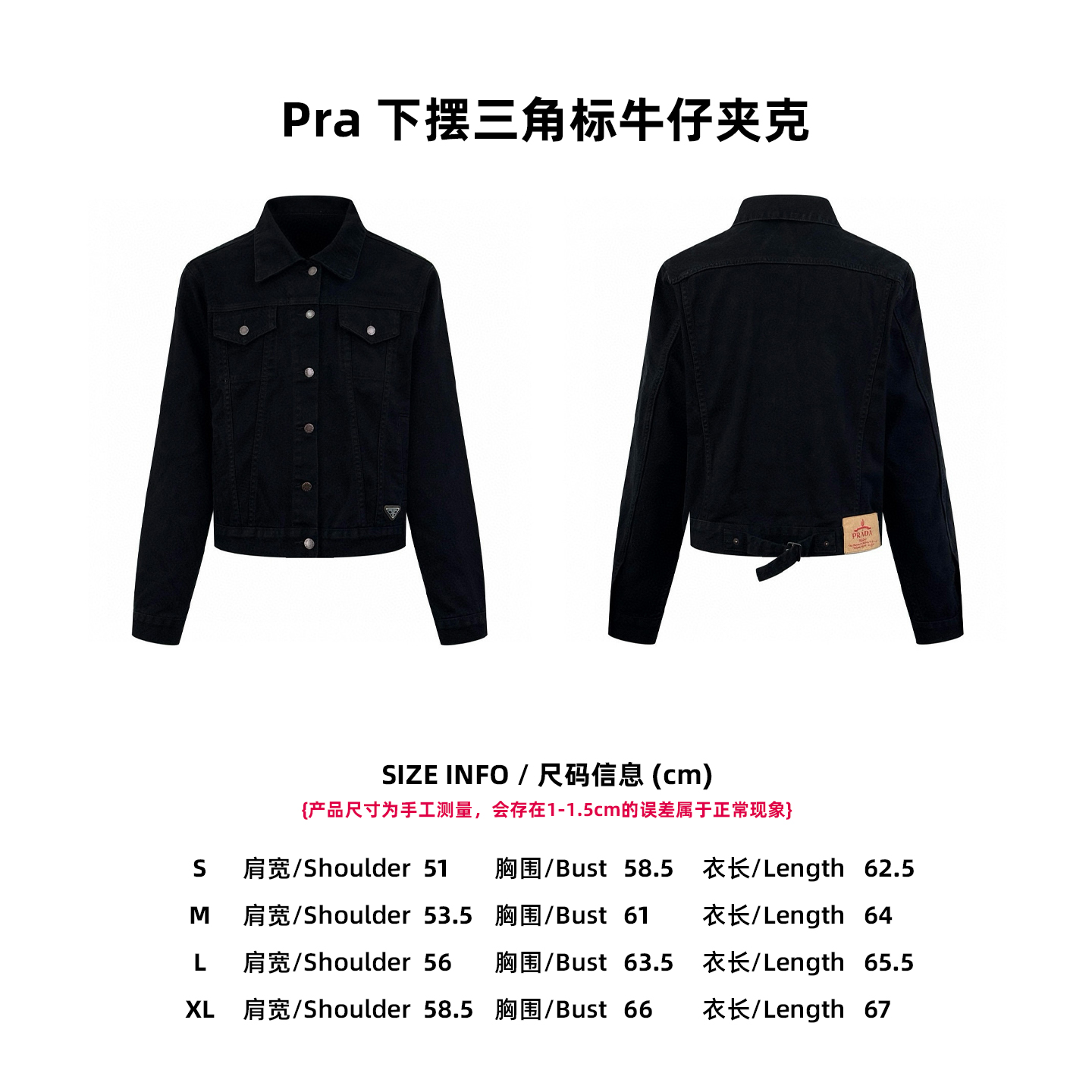 Prada New Unisex Jacket Size S-XL
