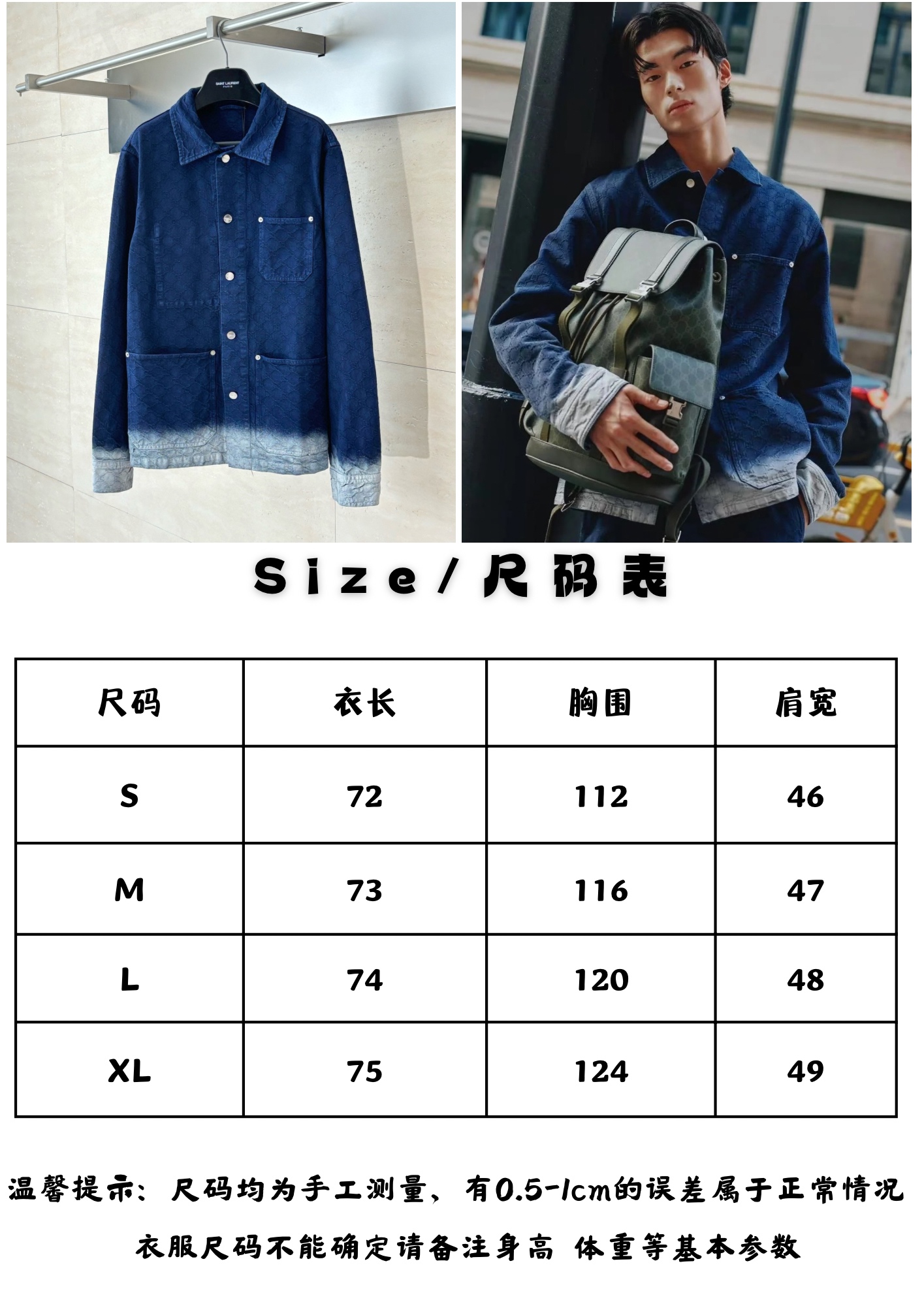 Gucci Unisex Jacket Size S-XL