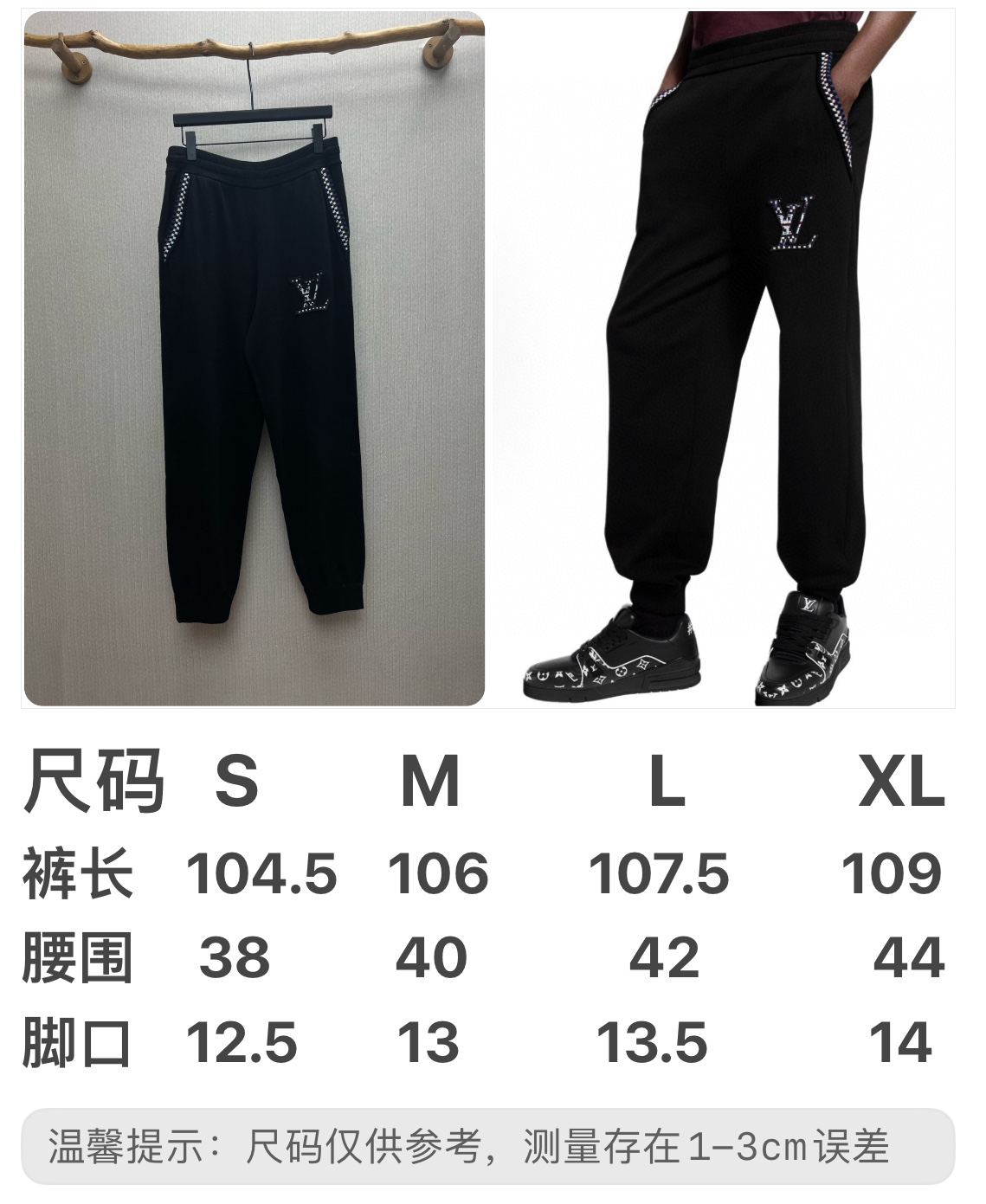 Louis Vuitton Unisex Pants Size S-XL