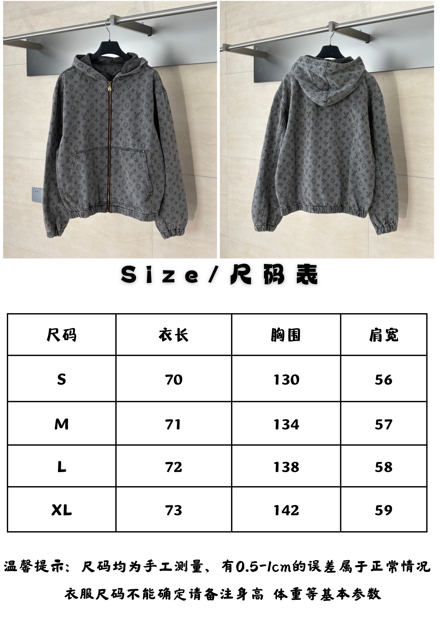 Louis Vuitton 2025FW New Denim Jacket Size S-XL