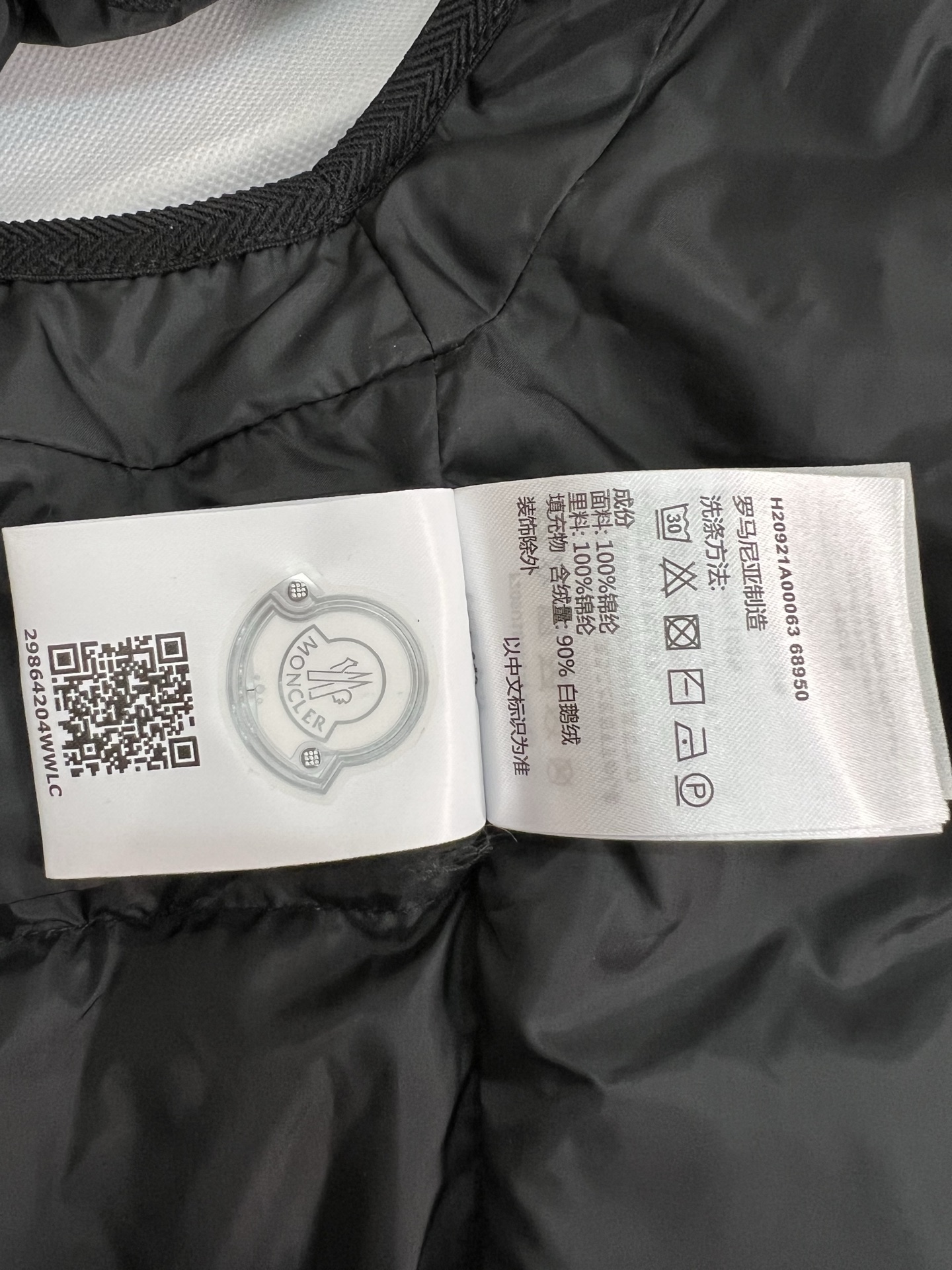 Moncler Valmasque Men Winter Vest Size 1-5