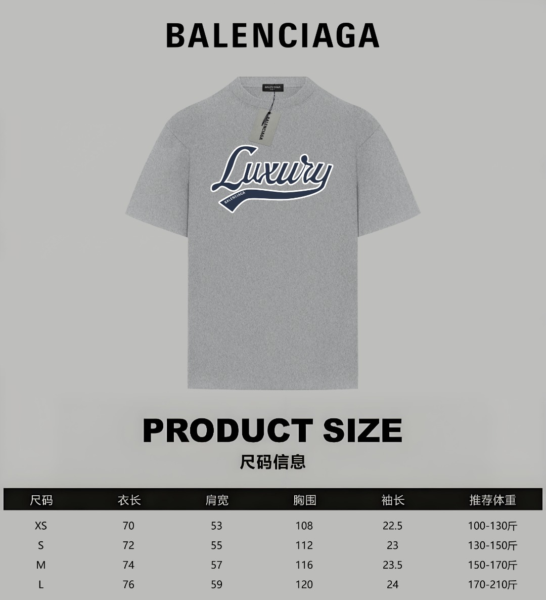 Balenciaga Unisex Cotton T Shirt Size S-XL