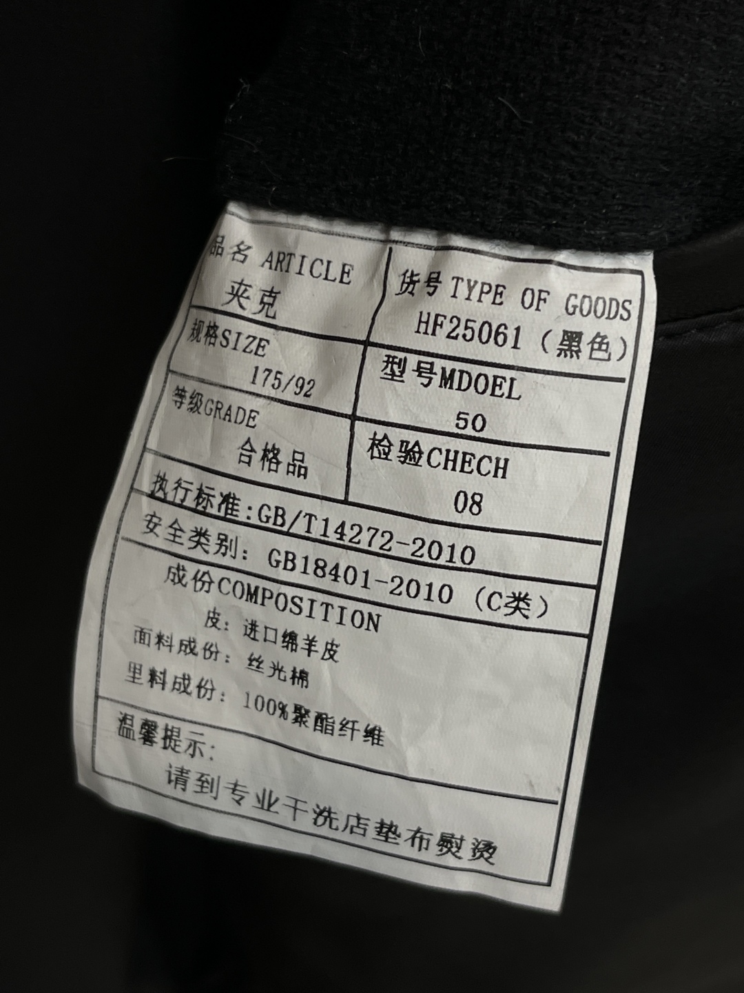 Prada Unisex Jacket Size M-XXXL