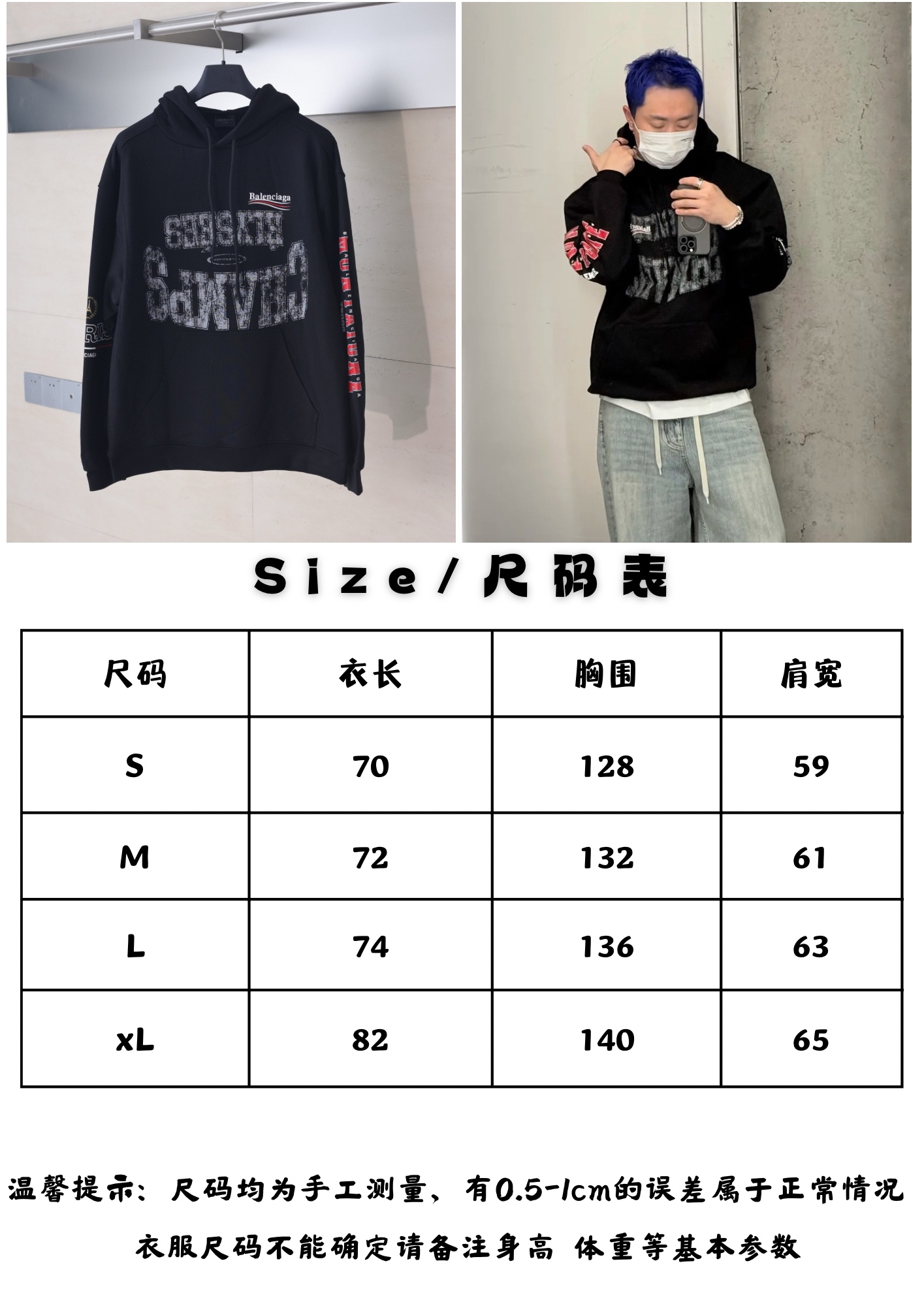 Balenciaga Unisex Sweatshirt Size S-XL