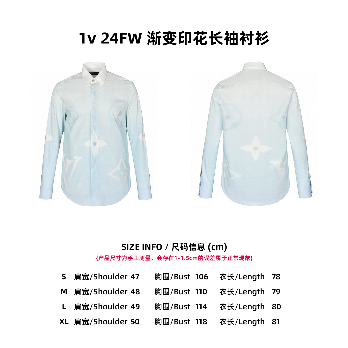 Louis Vuitton Unisex Jacket Size S-XL