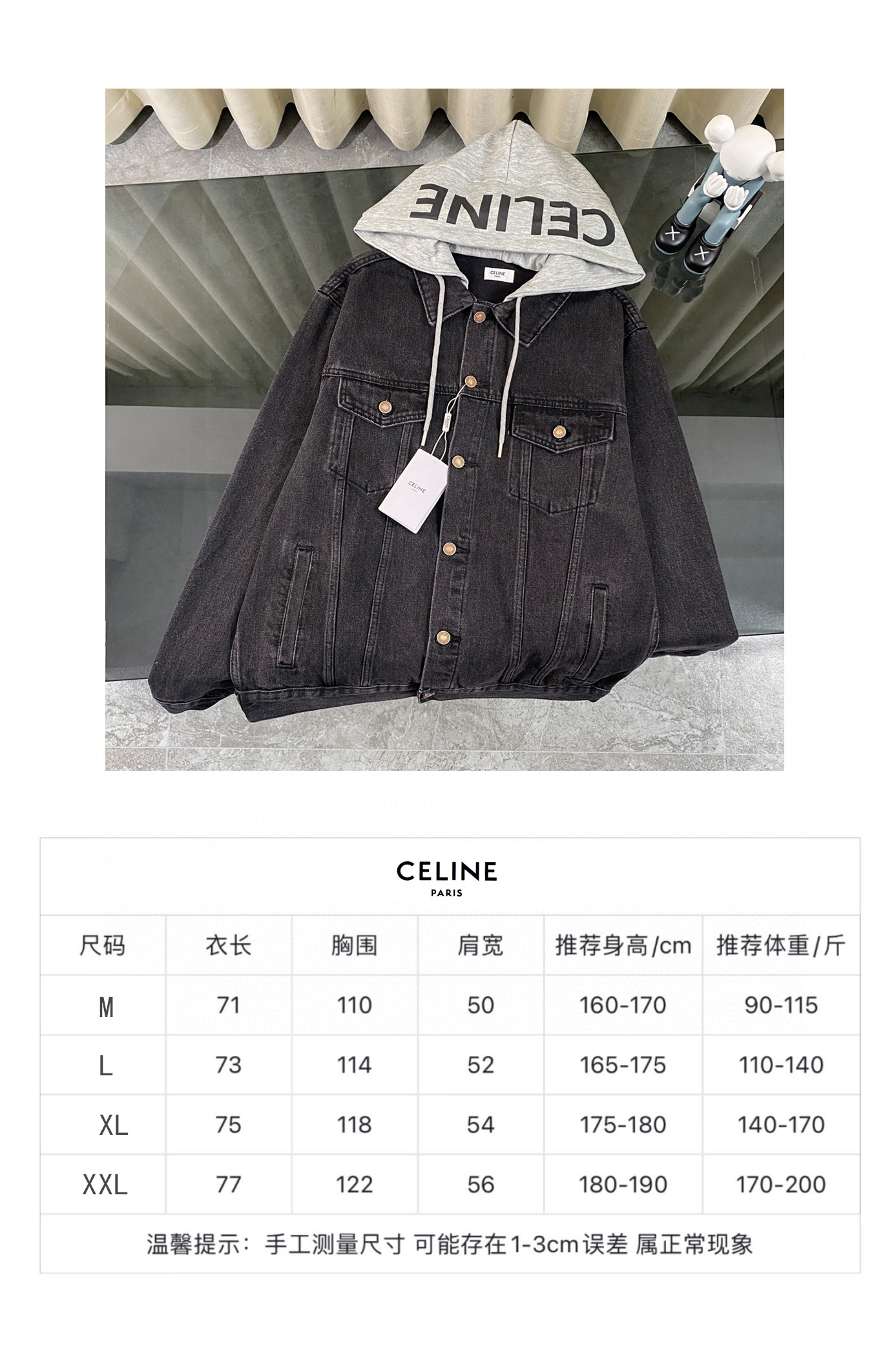 Celine Unisex Jacket Size S-XL