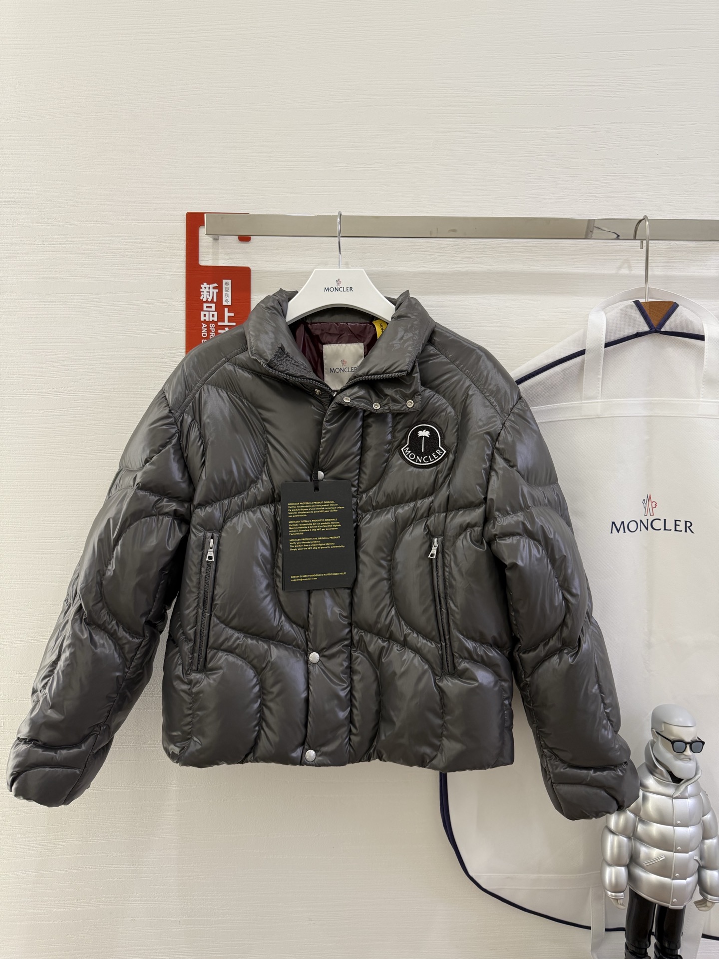 Moncler Palm Angels Winter Jacket Size S-XL
