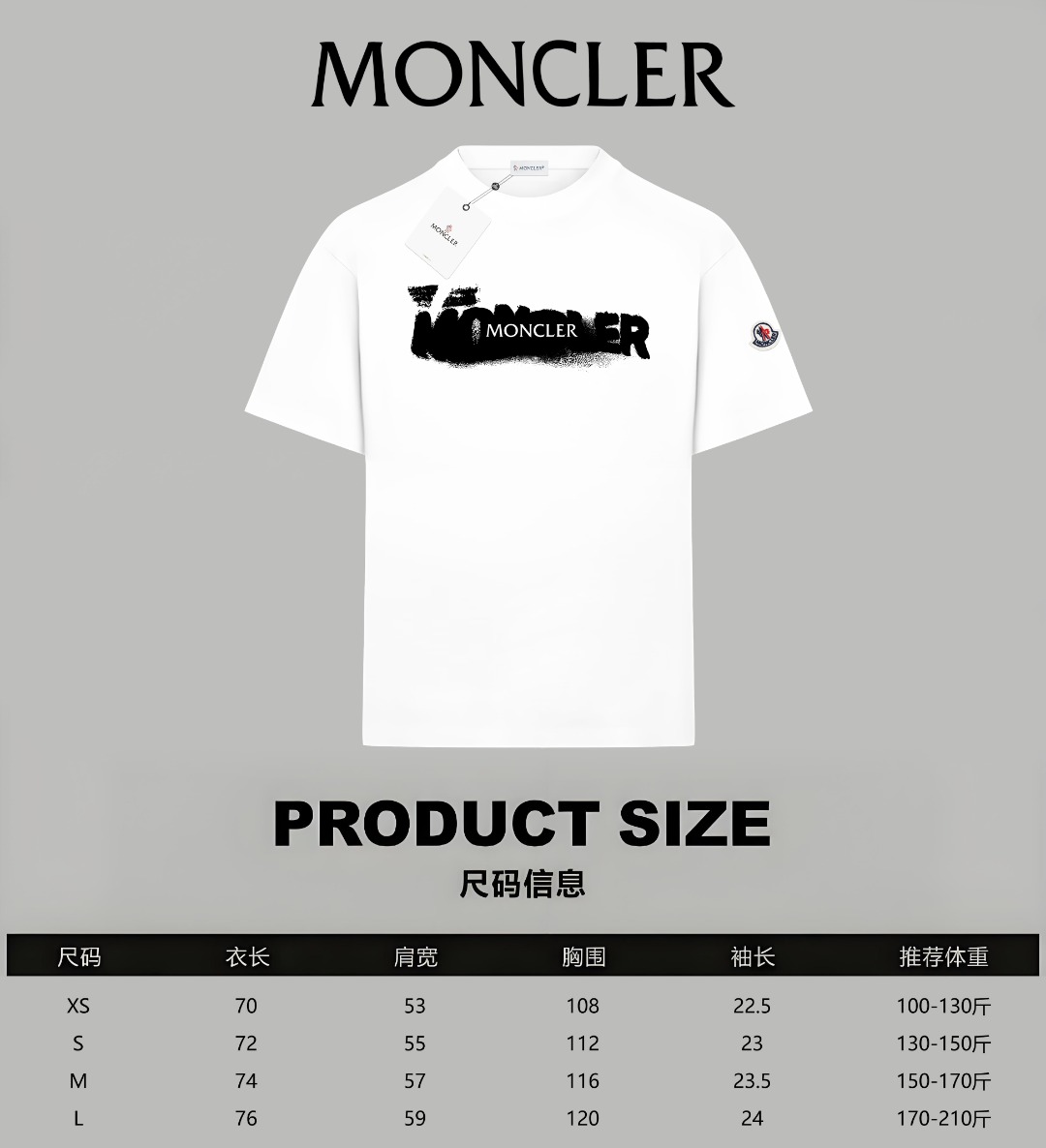 Moncler Cotton T Shirt Size S-XL
