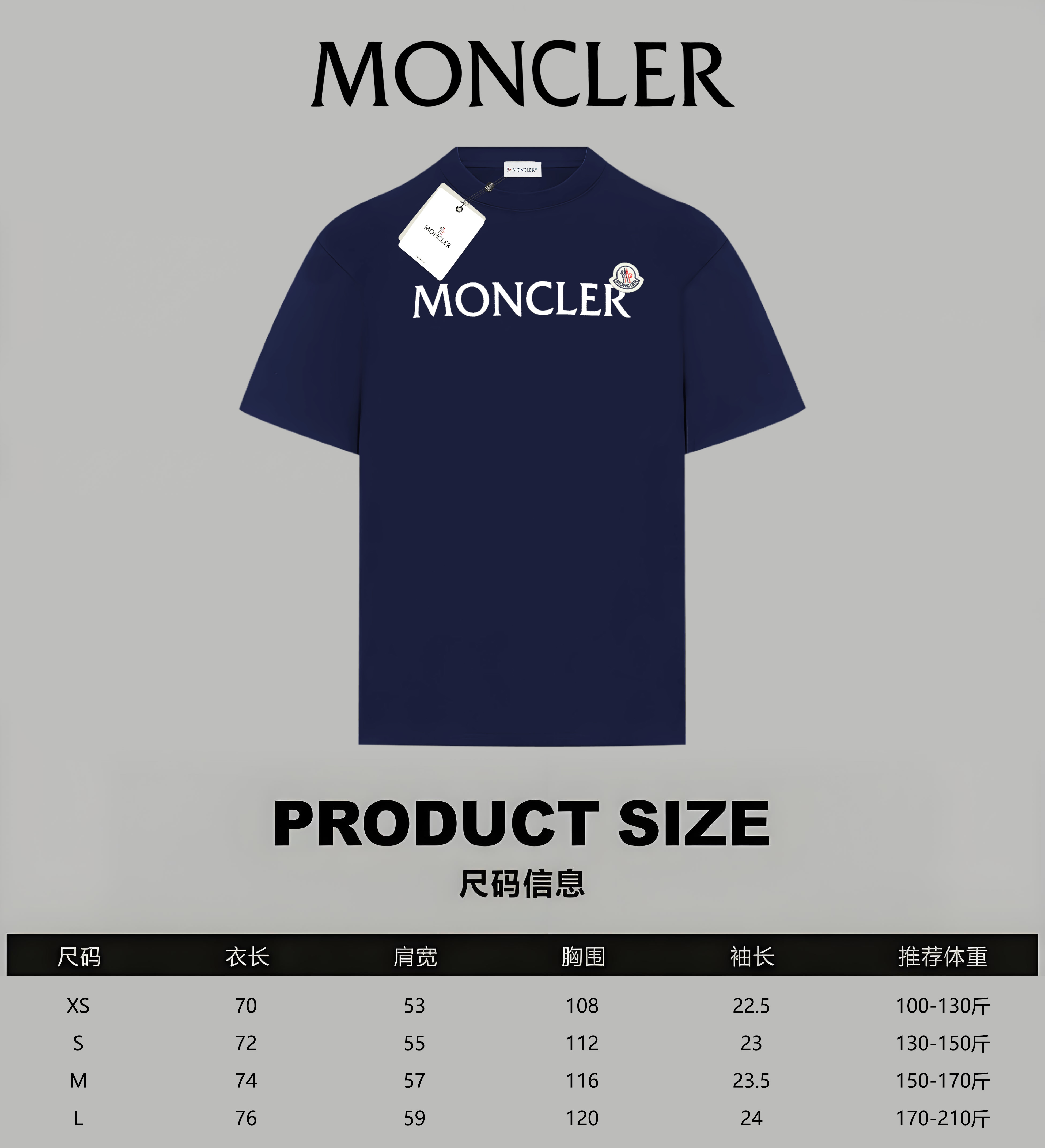 Moncler Cotton T Shirt Size XS-L