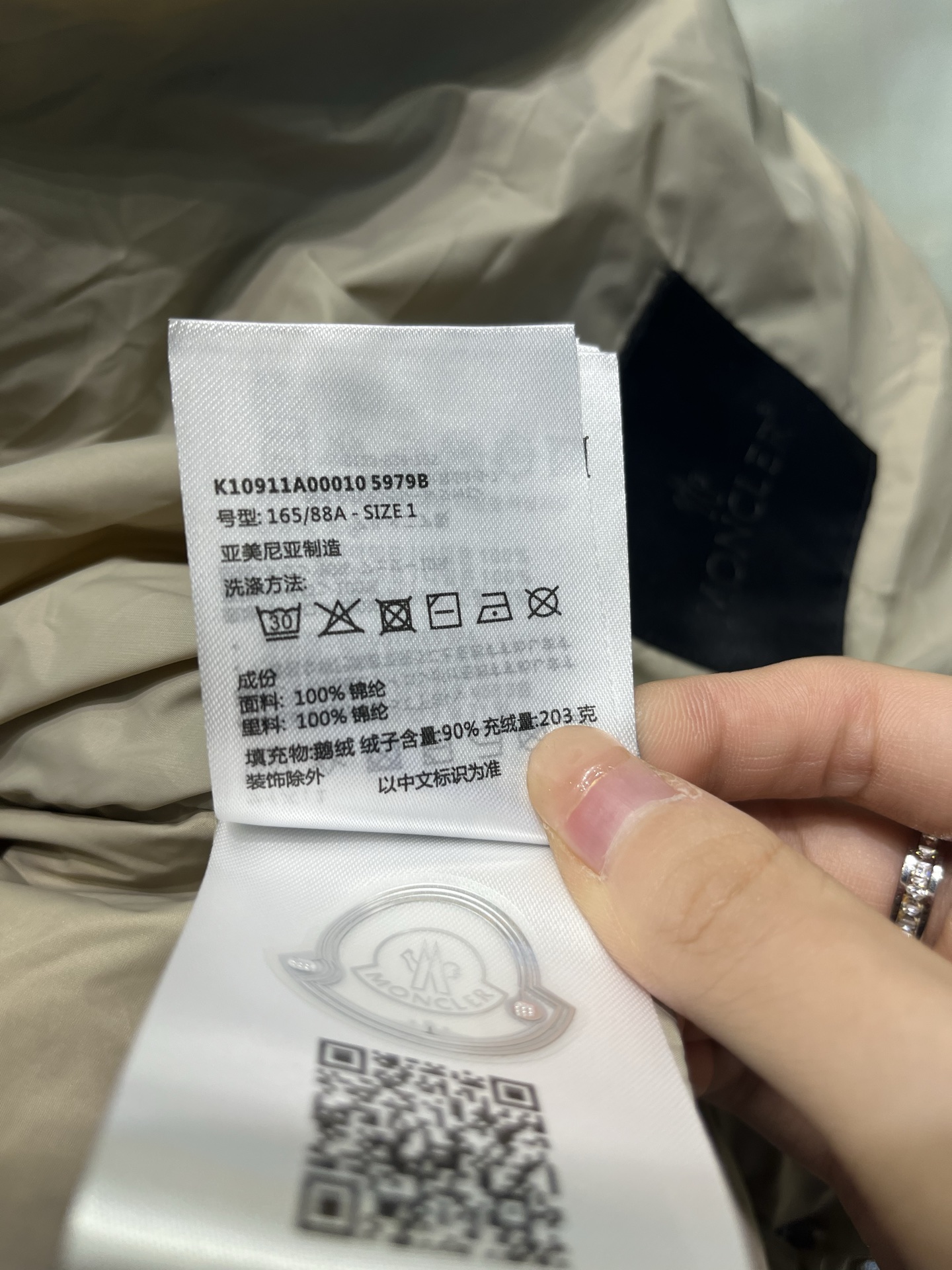 Moncler 25SS Tarn Down Jacket Size 1-5