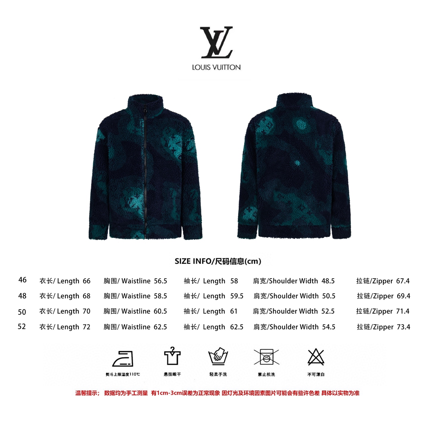 Louis Vuitton Monogram Jacket Size S-XL