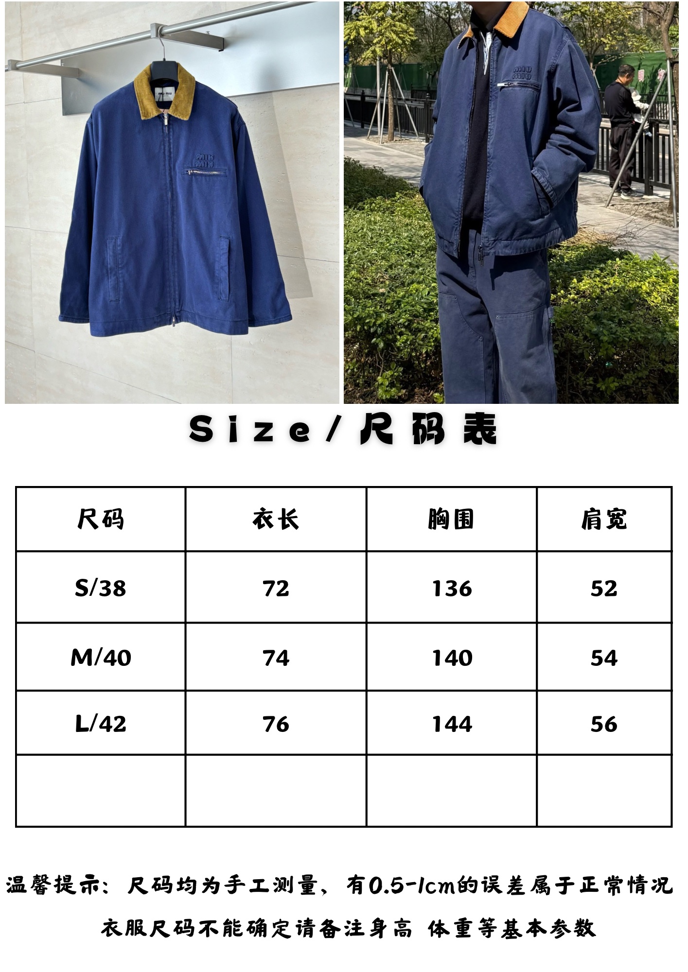 MiuMiu Unisex Jacket Size S-XL