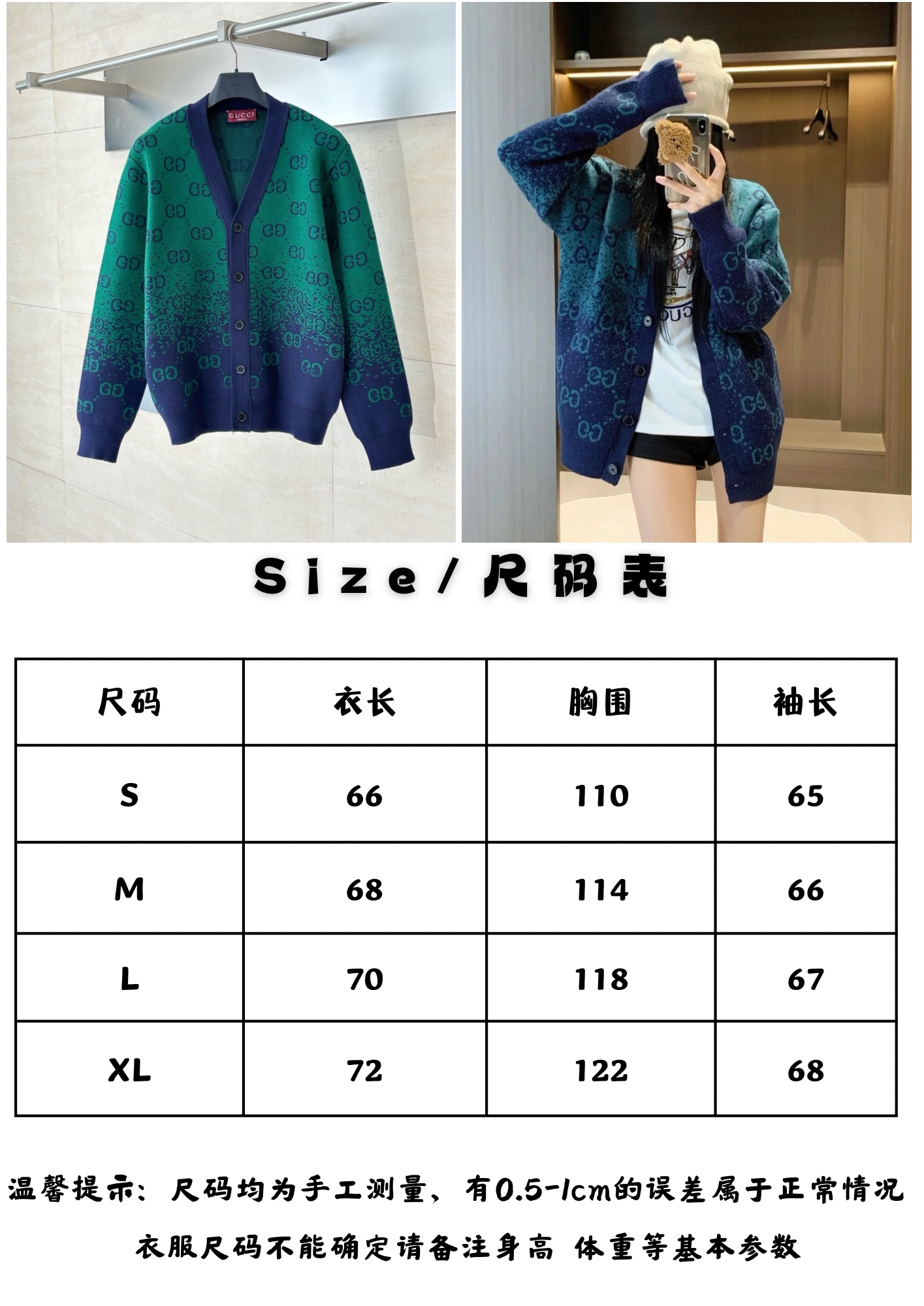 Gucci Unisex Jacket Size S-XL