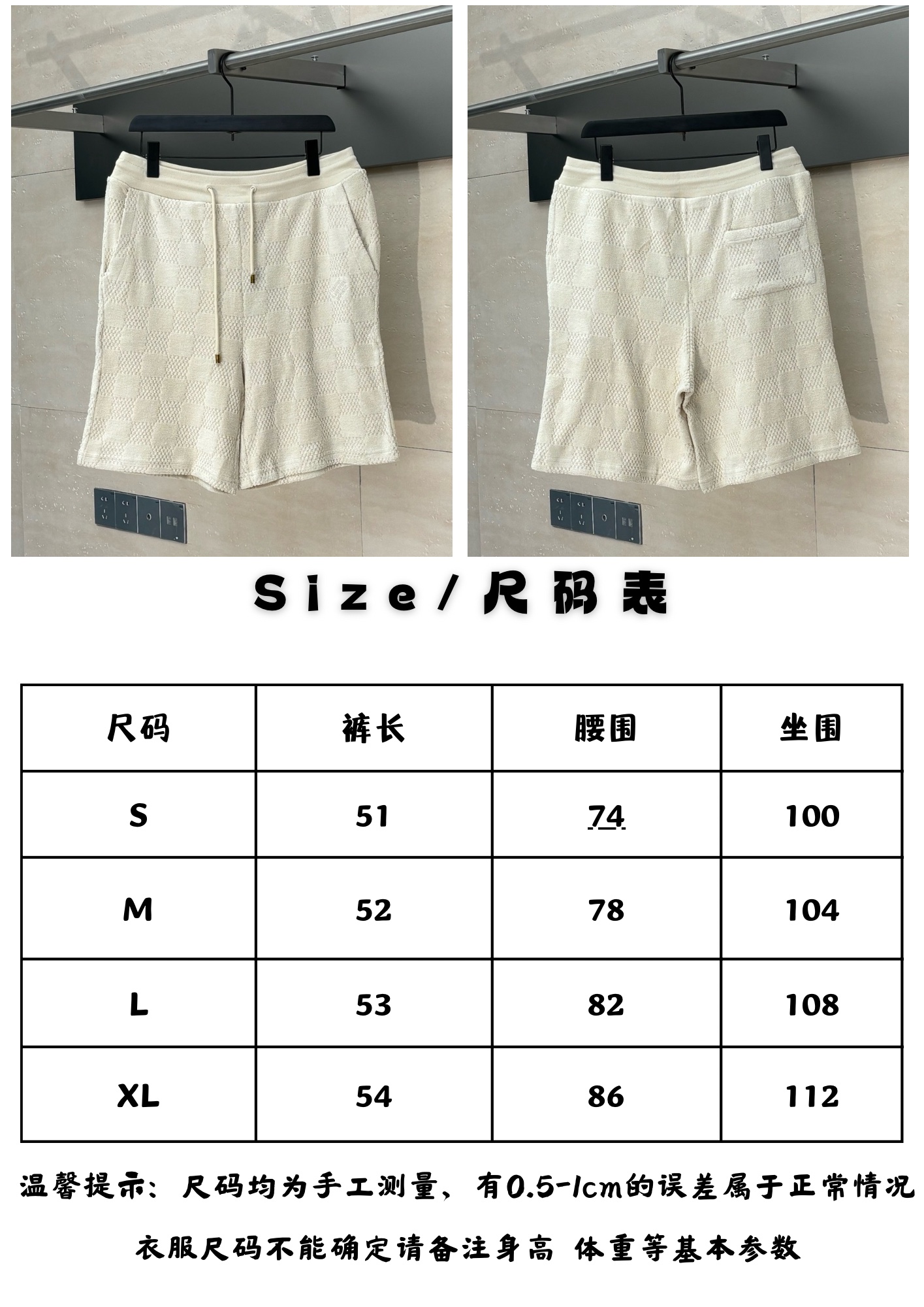 Louis Vuitton 25ss Damier Shorts Size S-XL