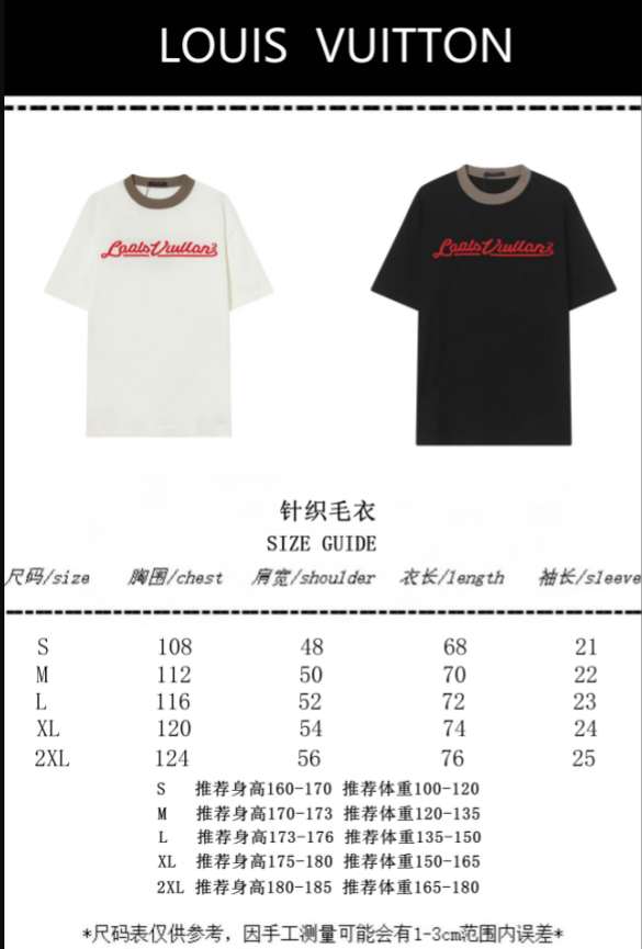 Louis Vuitton Unisex T Shirt Size S-XXL